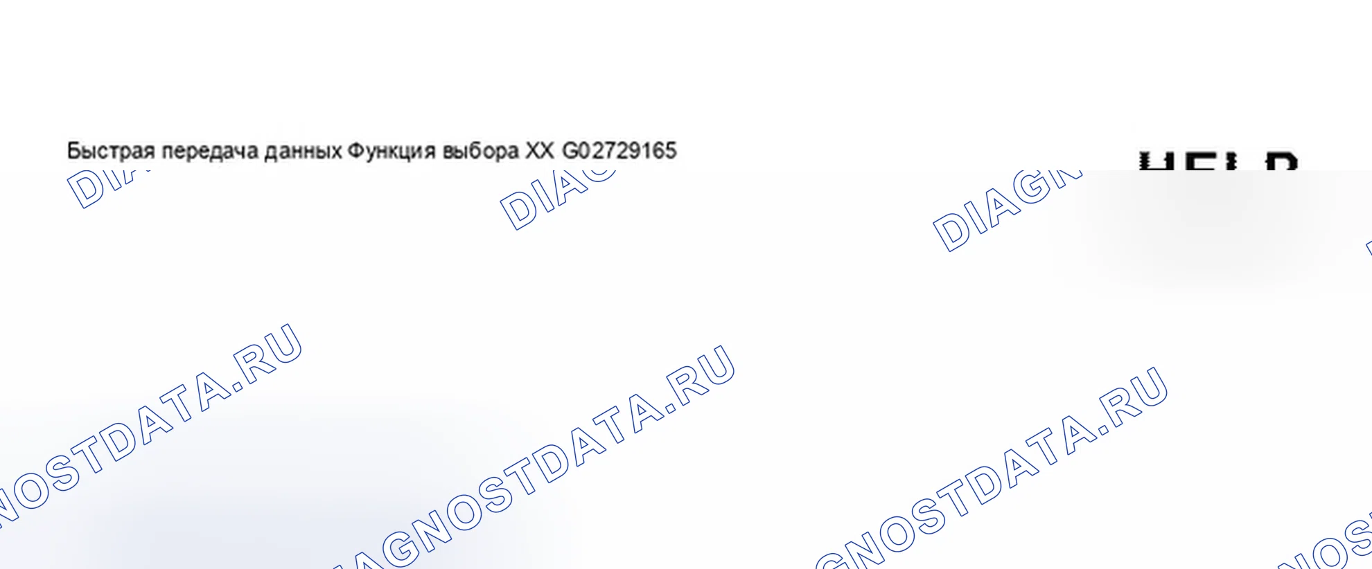 Рис. 20. Audi S8 D2 рестайлинг 2