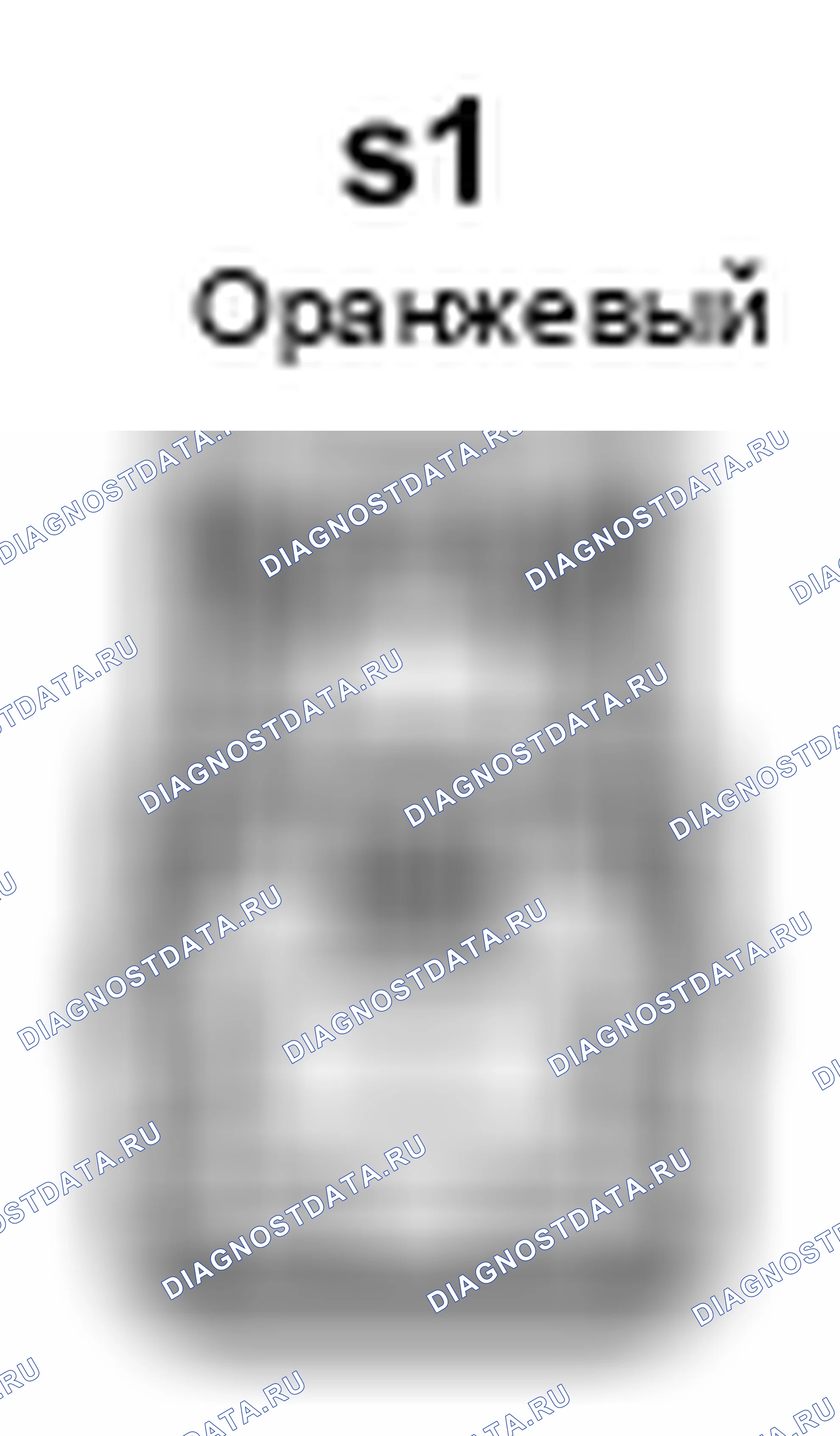 Рис. 652: Вид с торца главного релейного разъема системы (s1). Toyota Camry XV40