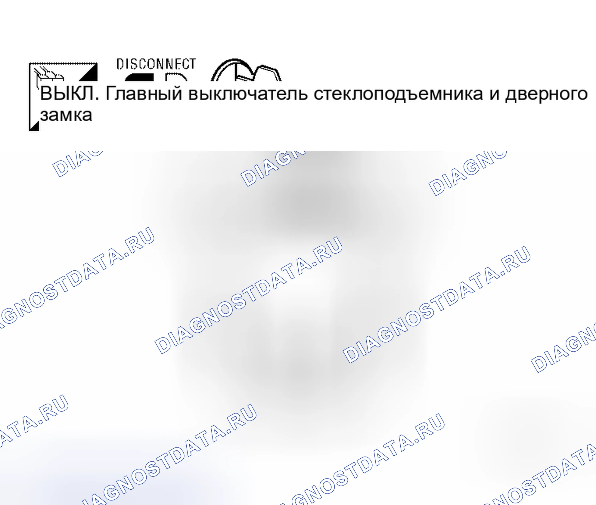 Рис. 86. Honda N-BOX+ I