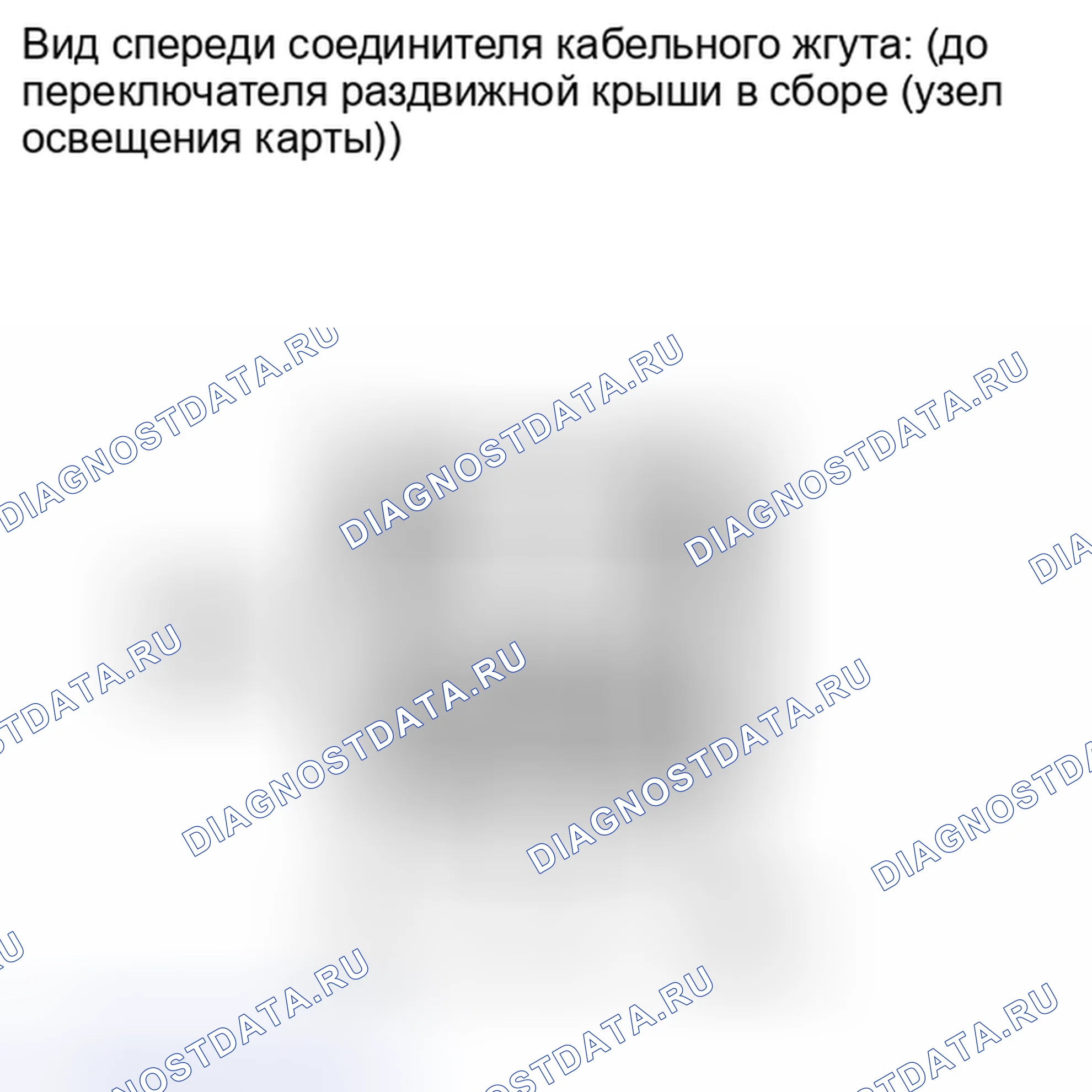 Рис. 9. Toyota Matrix E140