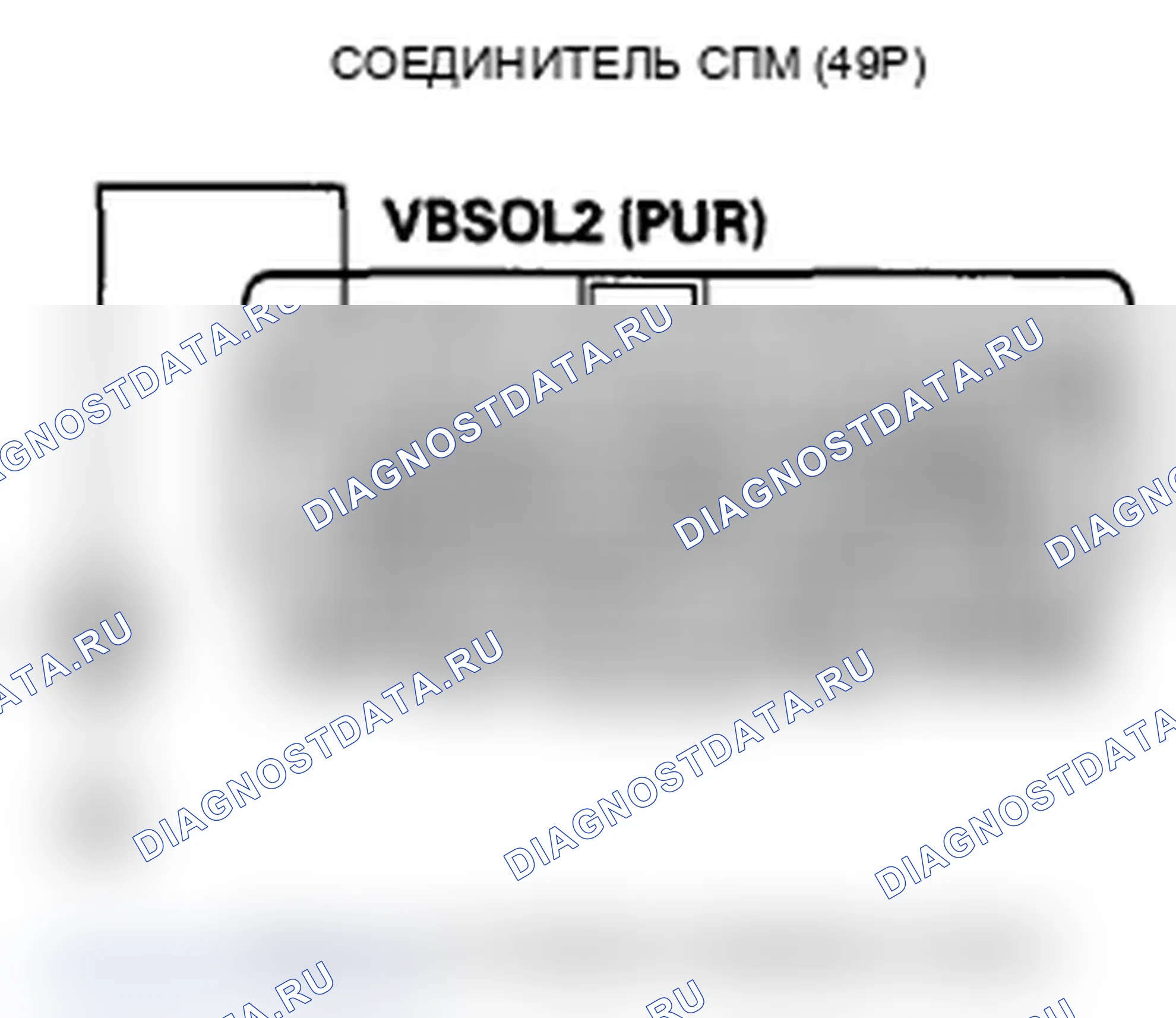 Рис. 121: P0979 расшифровка кода ошибки: короткое замыкание в цепи С электромагнитного клапана переключения передач. Acura TL IV рестайлинг