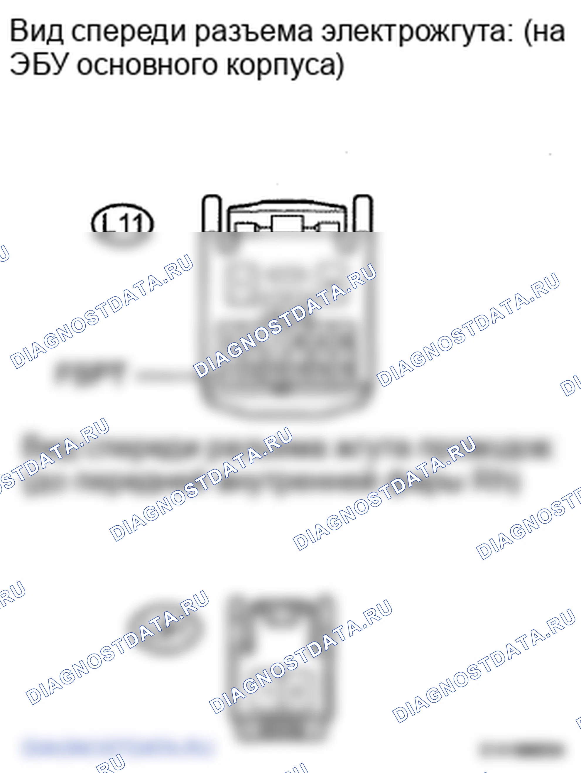 Рис. 90. Lexus LS IV