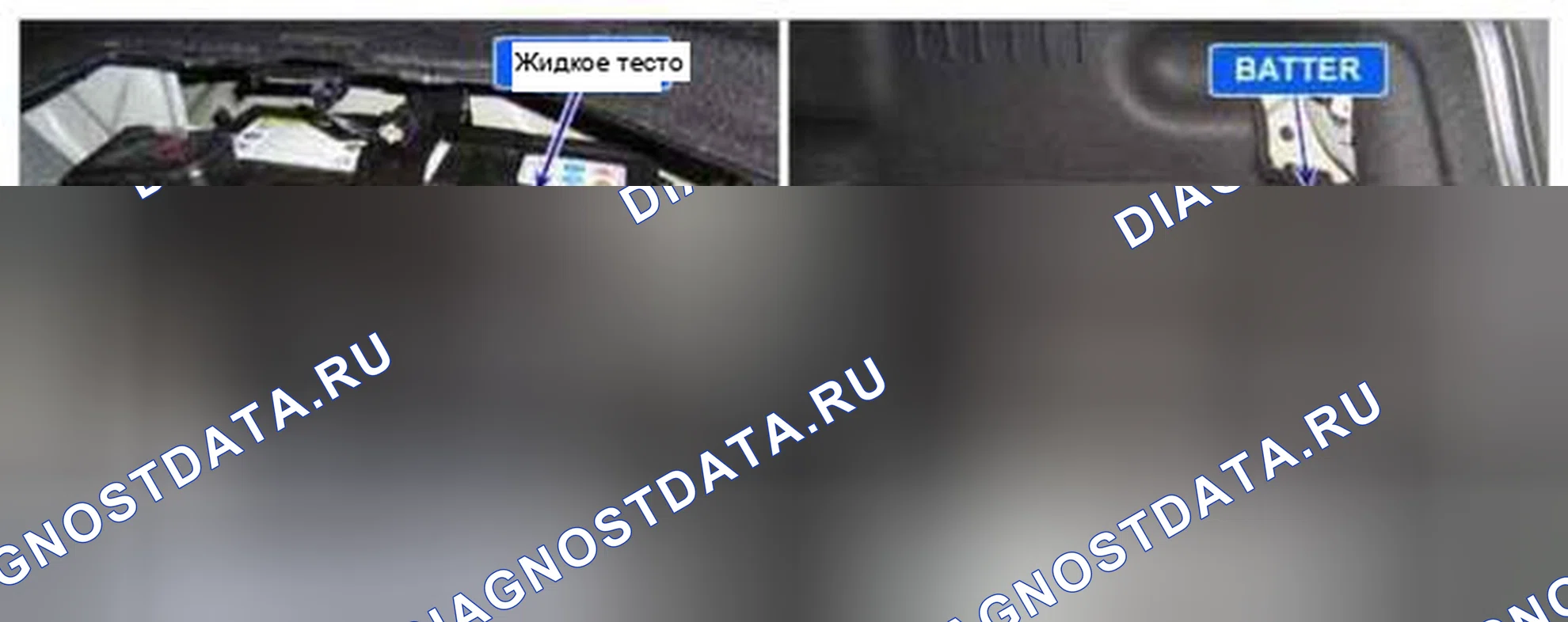 Рис. 79: Расположение компонентов. Kia Optima III