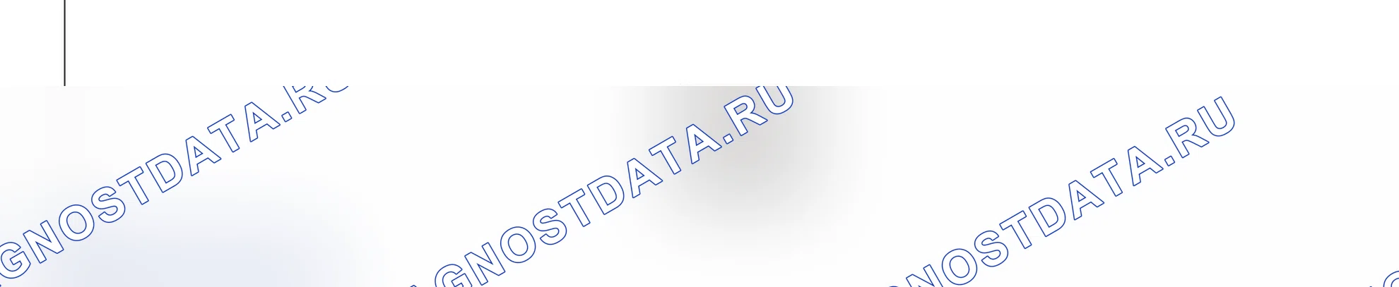 Распиновка разъёма S16 — внешний вид и назначение контактов. Great-Wall Poer Pickup I