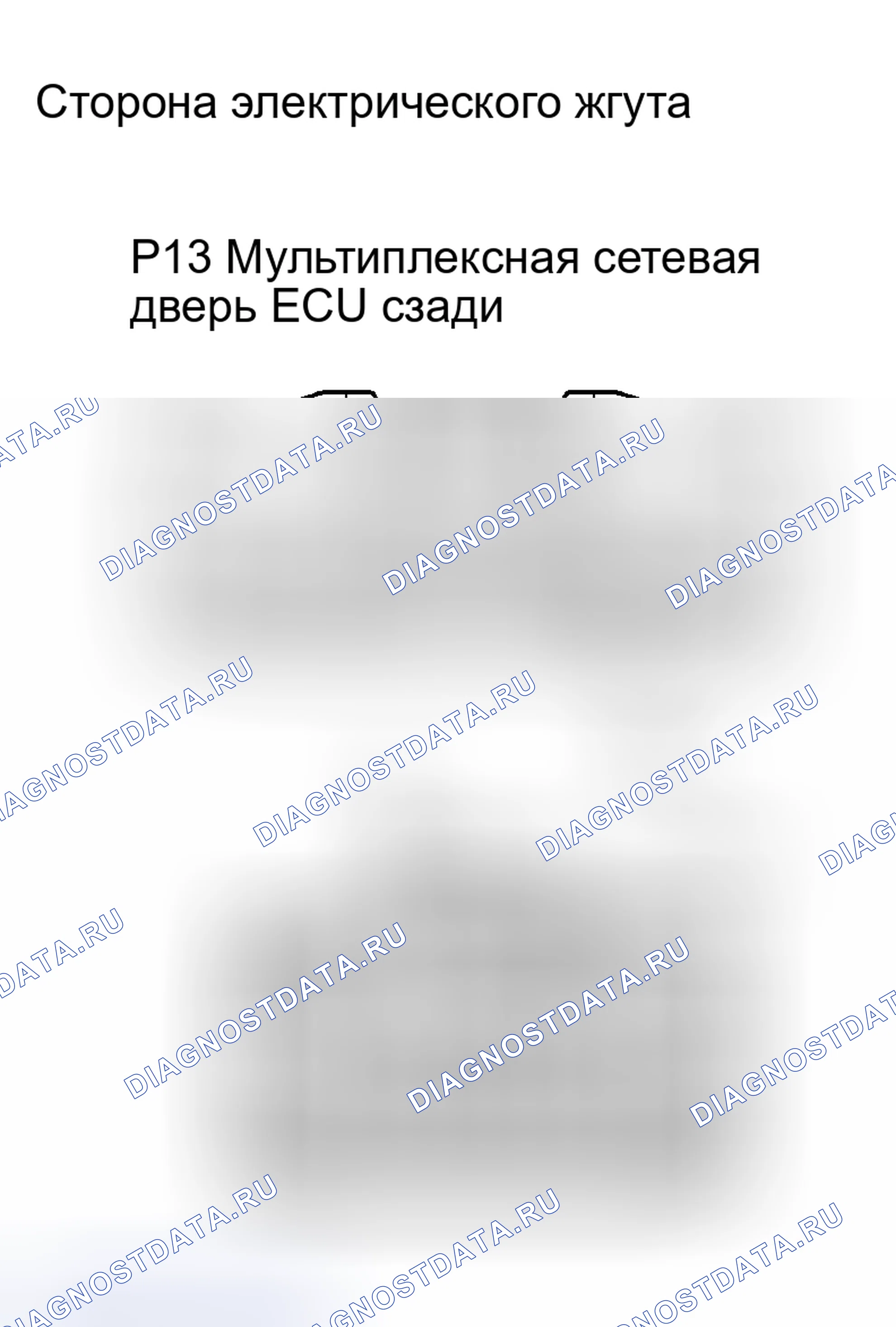 Рис. 154: ПРОЦЕДУРА ПРОВЕРКИ. Lexus RX II