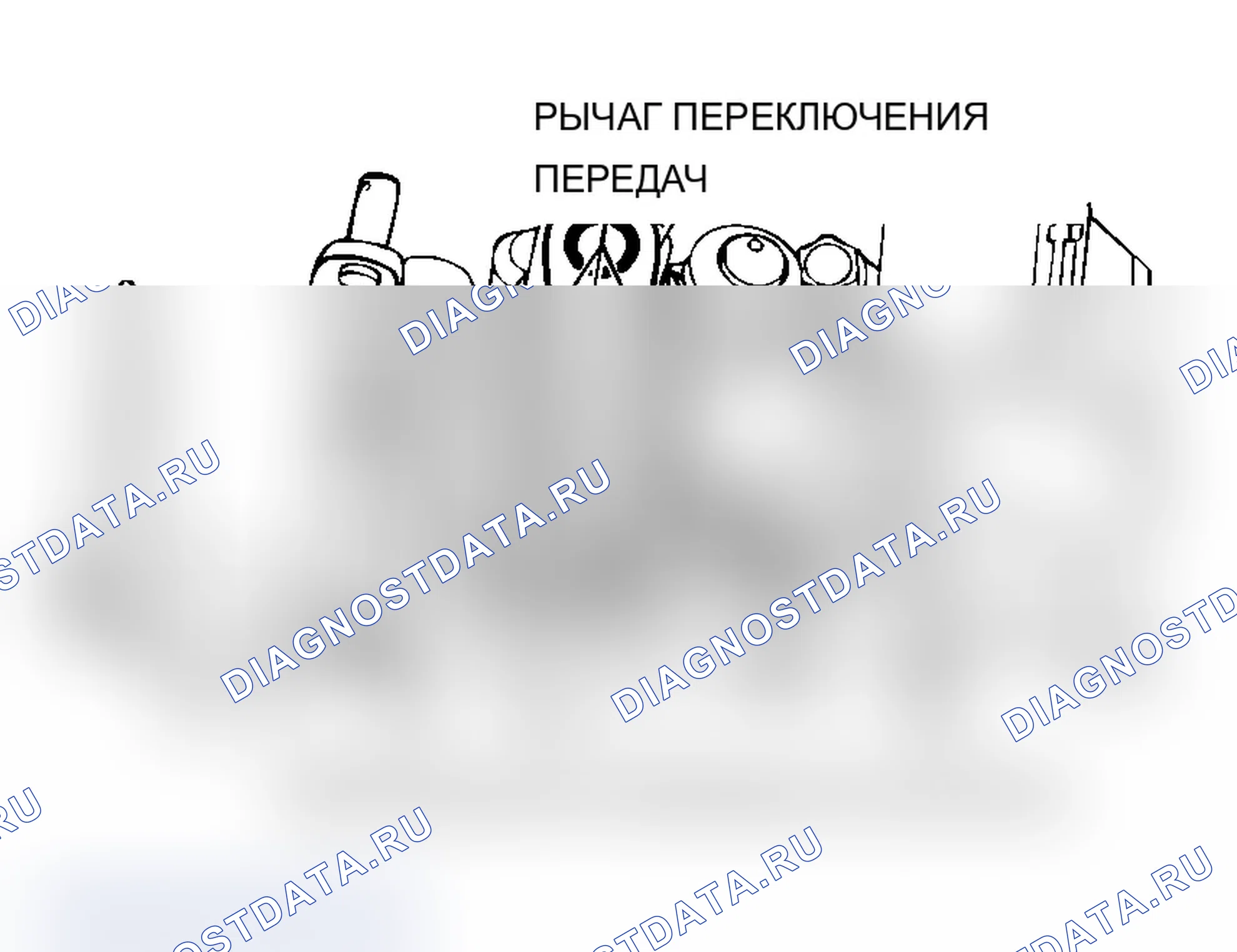 Рис. 427: >> B <<переключение CABLE и SELECT CABLE сборка/переключение CABLE CONNECTION (трансмиссия сторона )/SELECT CABLE C. Mitsubishi Lancer Ralliart IX рестайлинг