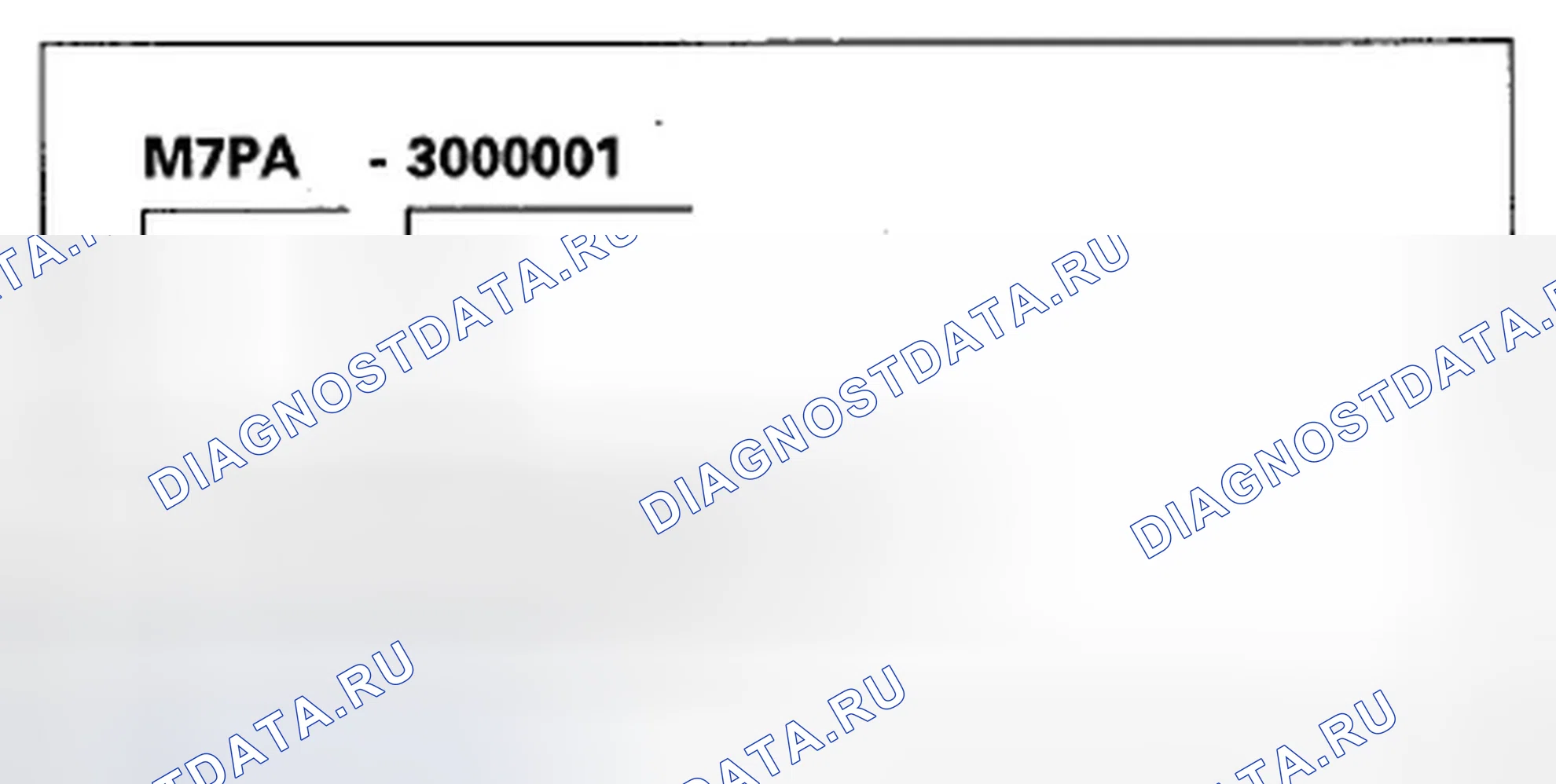 Рис. 19: Номер коробки передач. Acura ZDX I