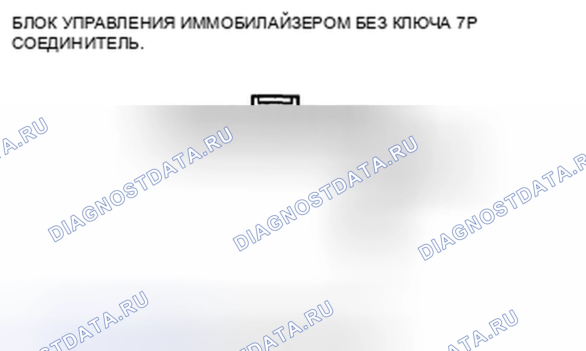 Рис. 12. Acura CSX I