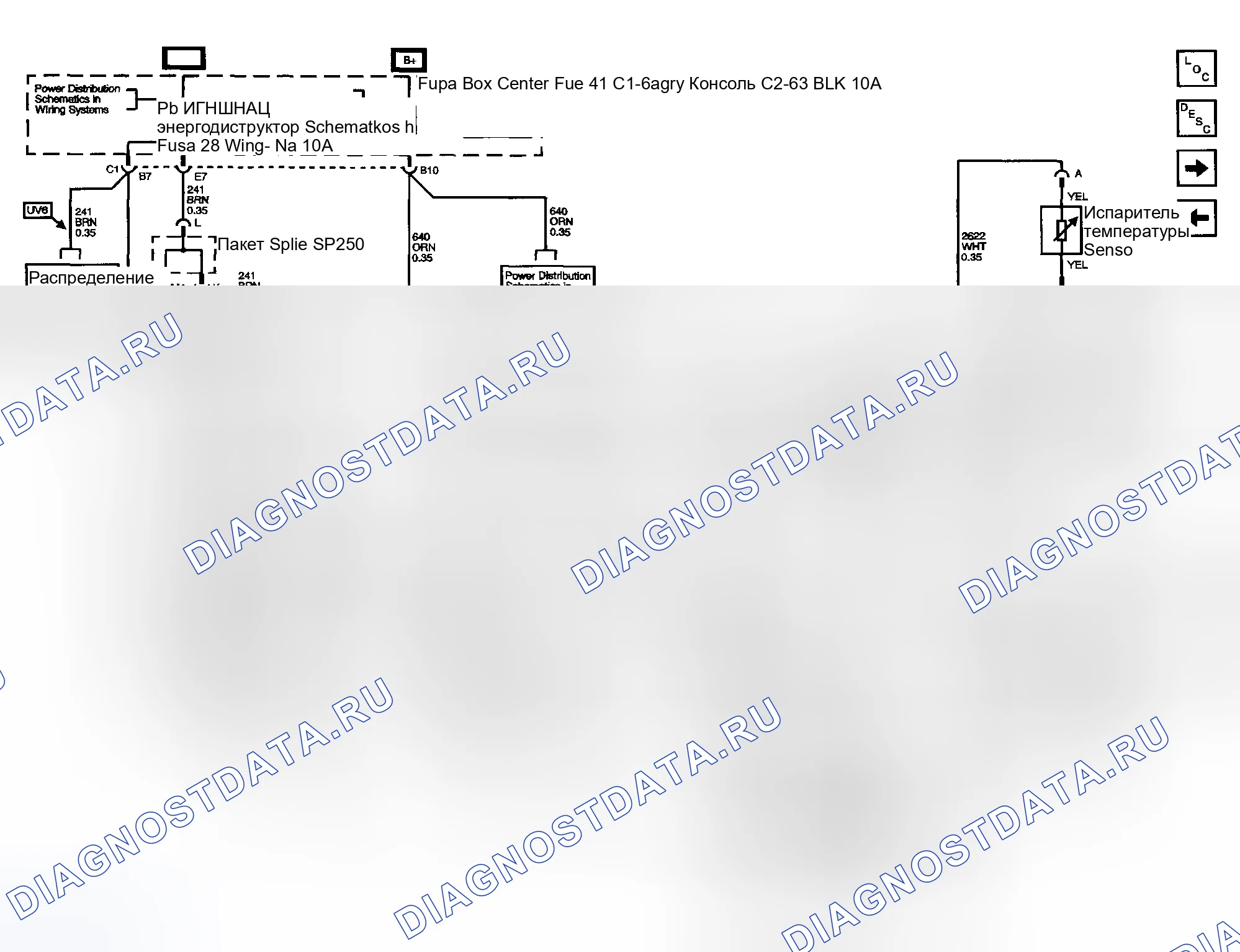 Рис. 347. Hyundai Venue I