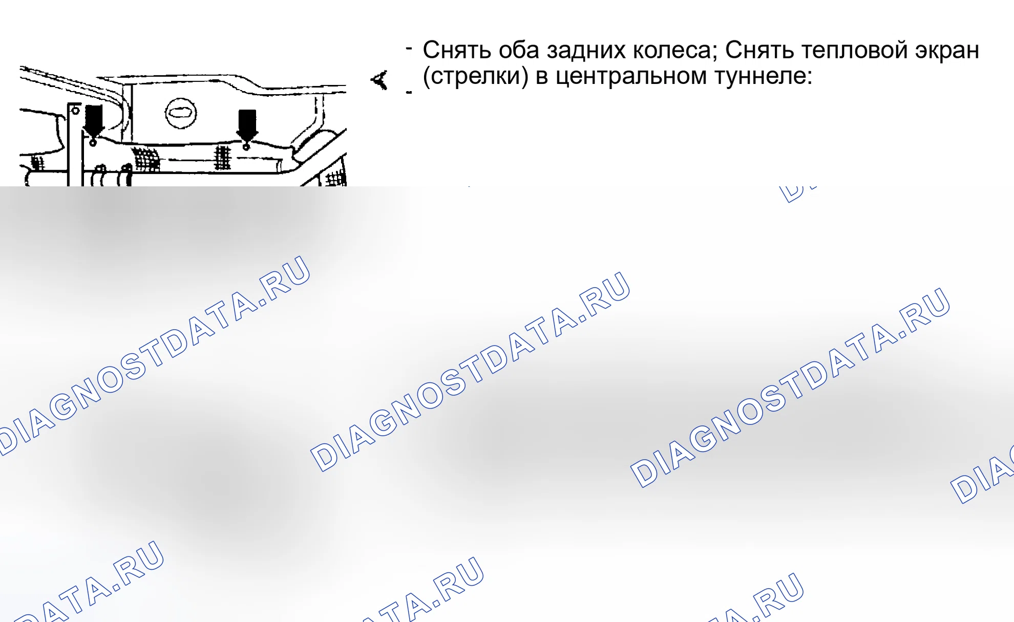 Рис. 24: Транспортные средства, управляемые в процессе бурения. Audi S4 B5