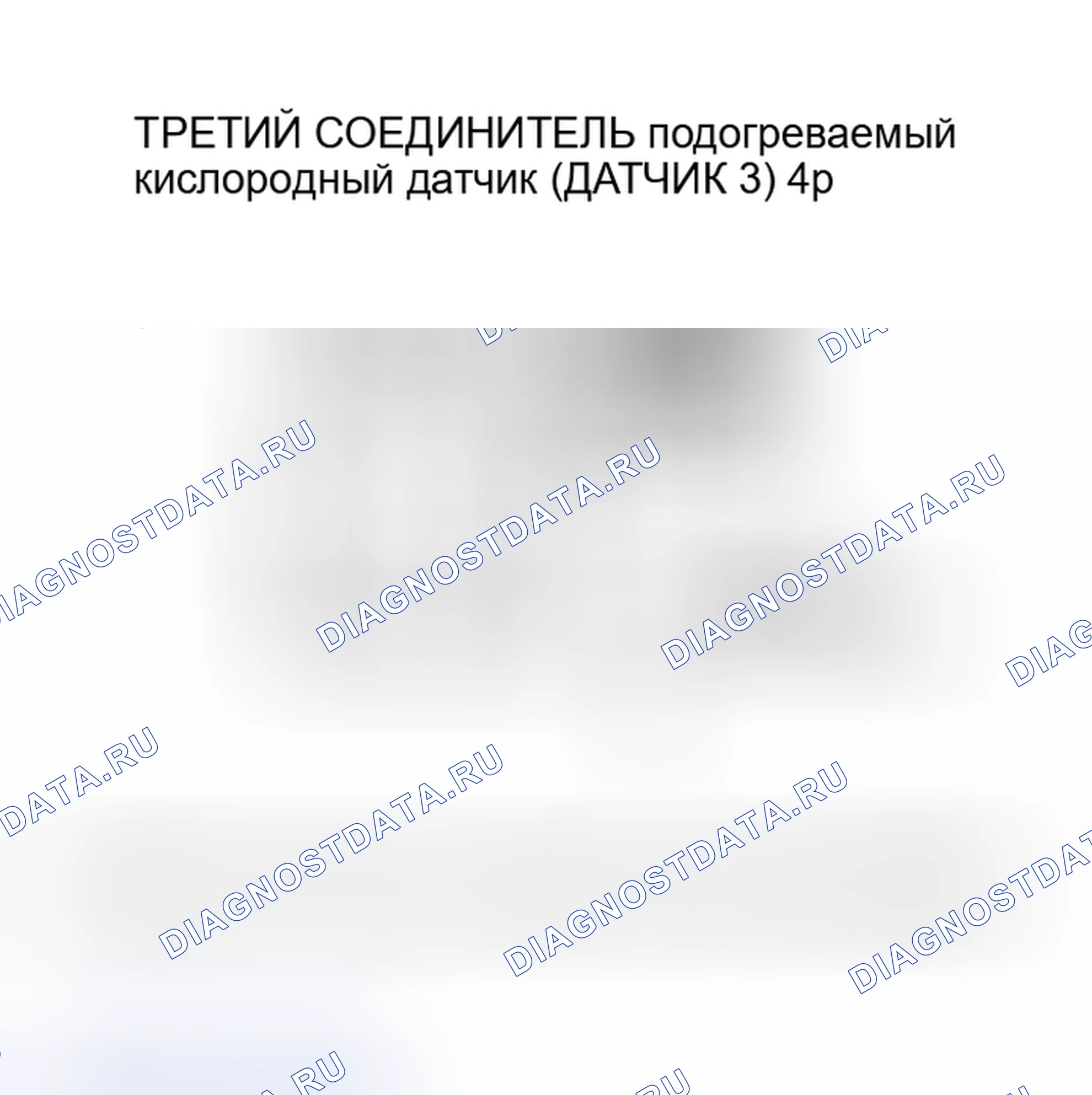 Рис. 95. Honda Insight I
