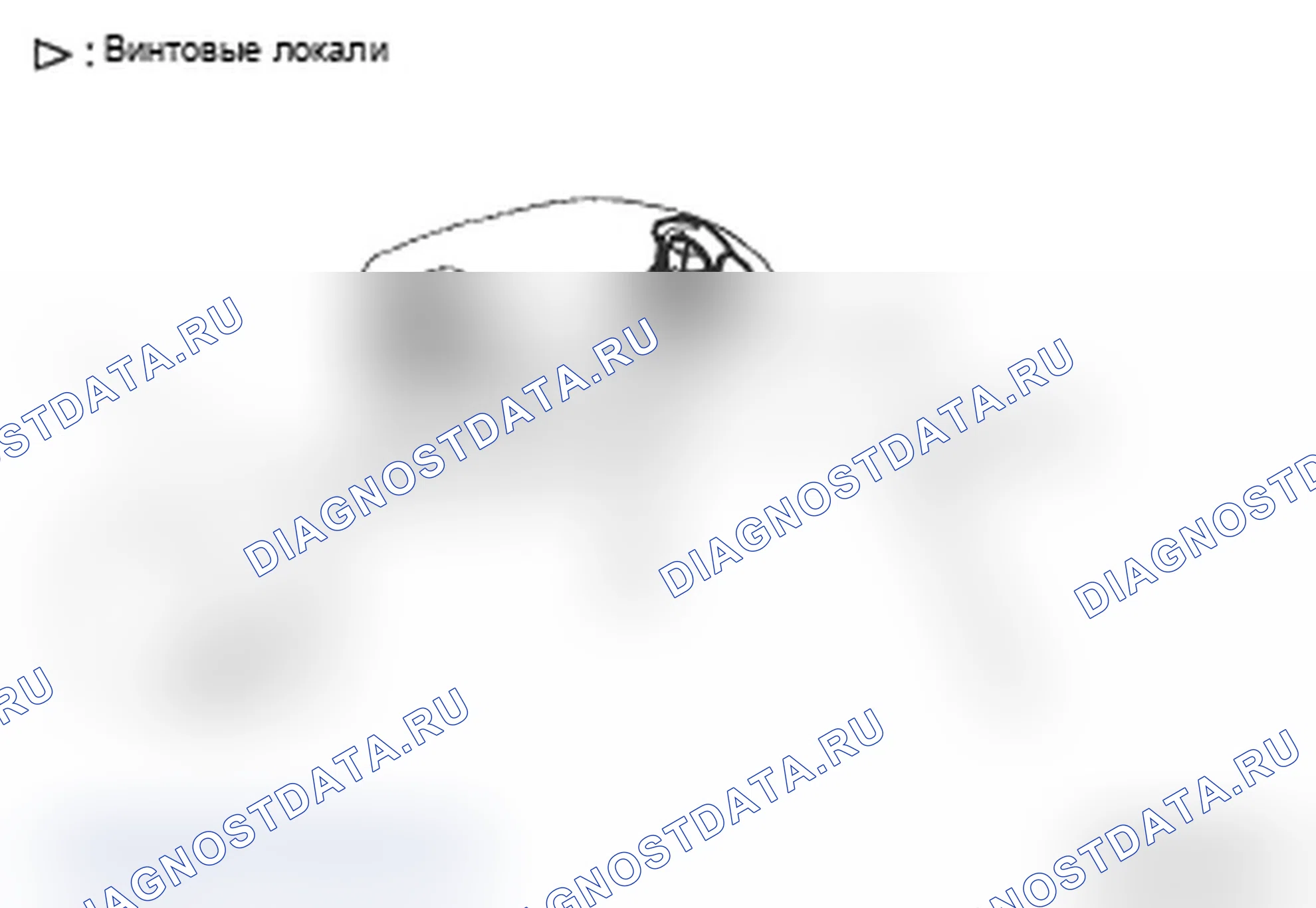 Рис. 71: ЗАМЕНА ВСПОМОГАТЕЛЬНОЙ РУКОЯТКИ. Hyundai Santa Fe II