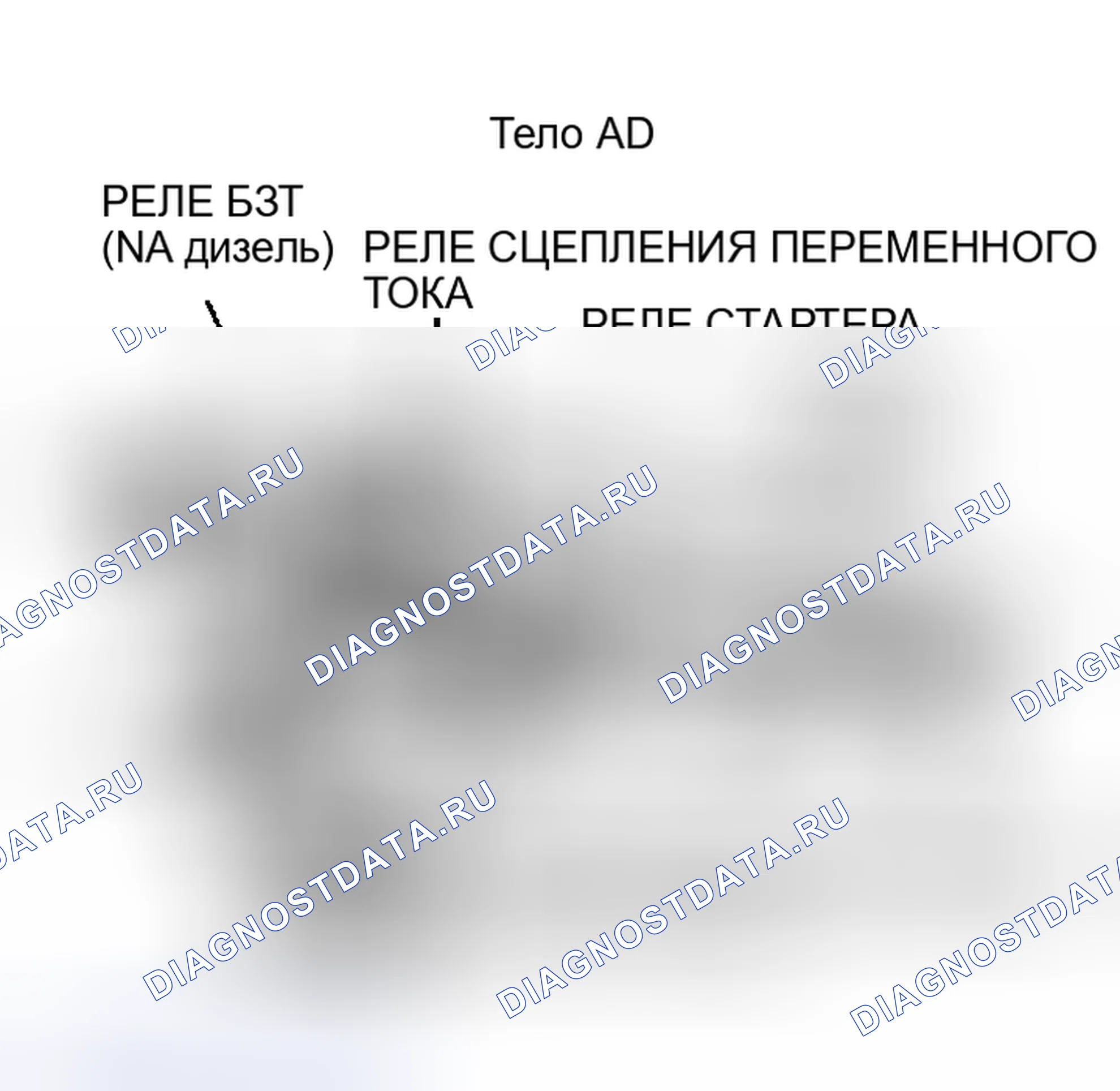 Рис. 440. Plymouth Acclaim I