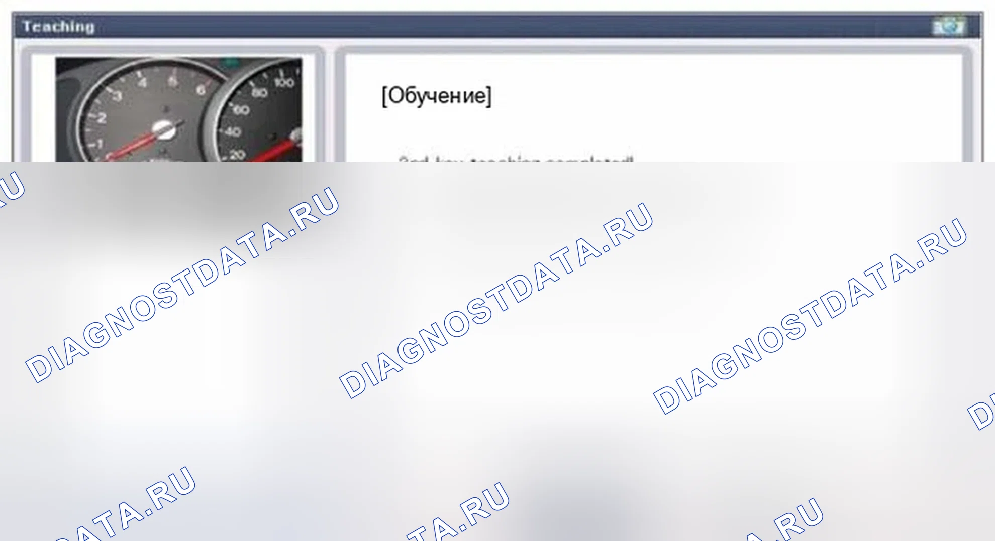 Рис. 133. Hyundai Elantra V