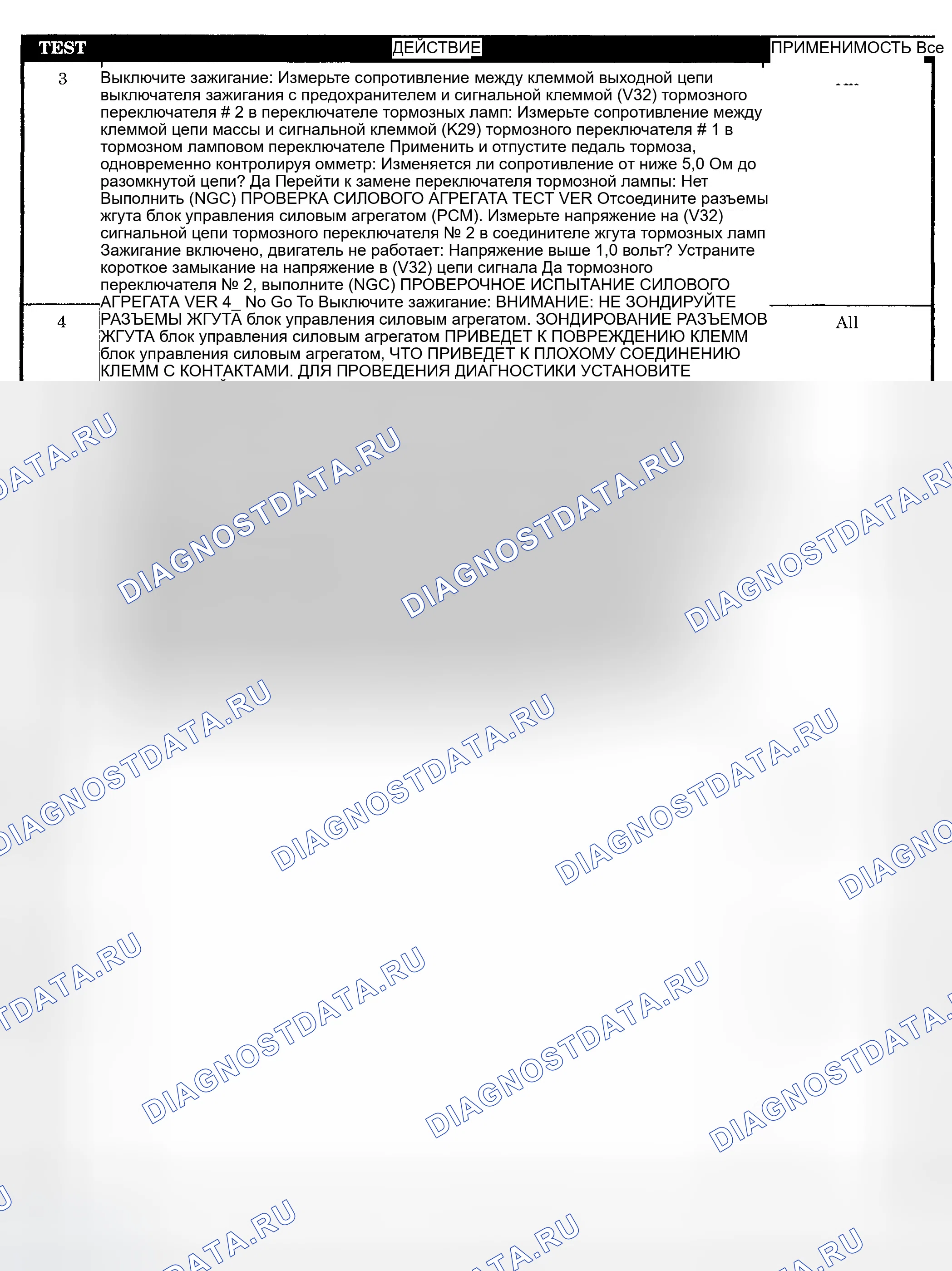 Рис. 653. Dodge Pickup R2500 
