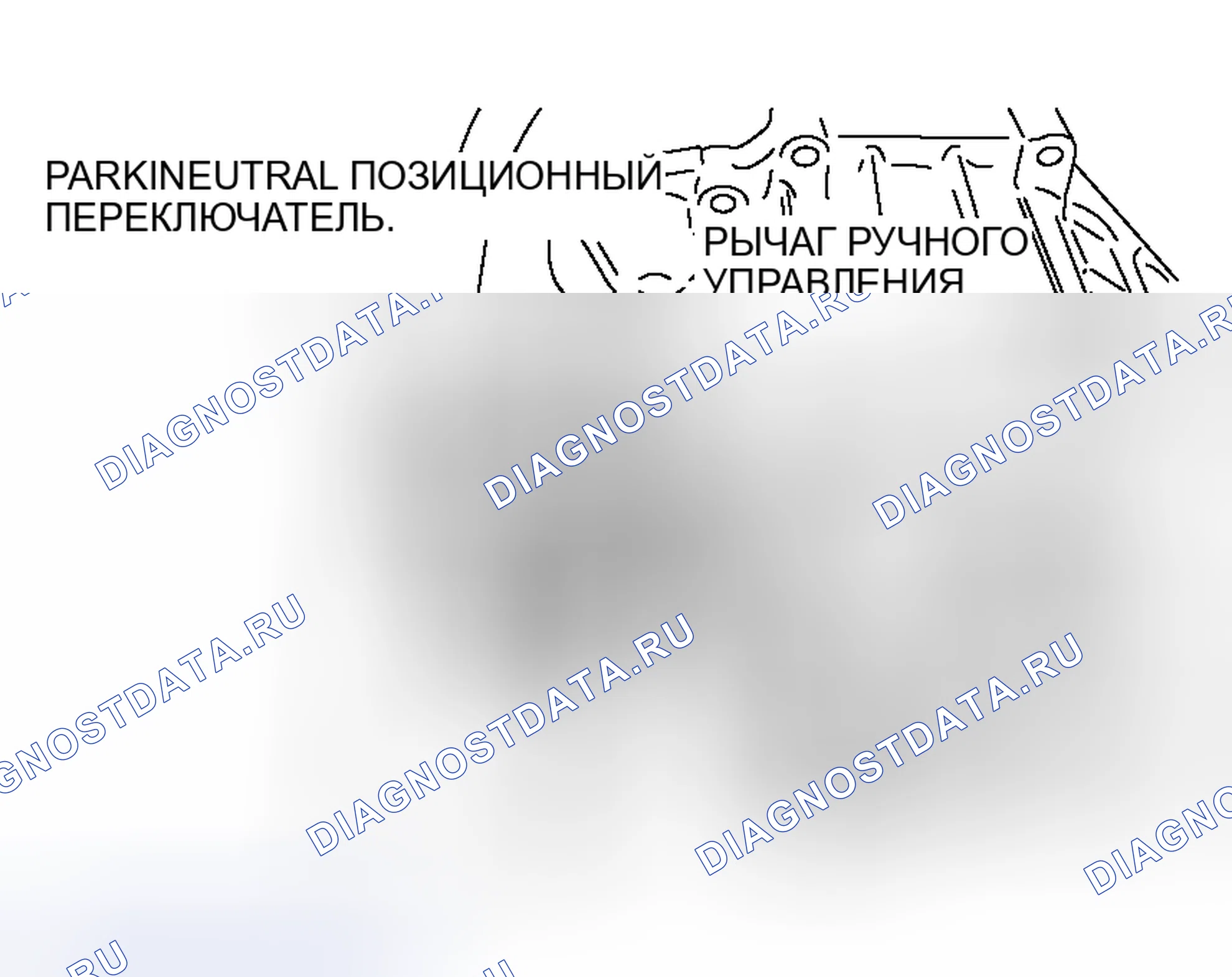 Рис. 366. Honda Fit Aria I