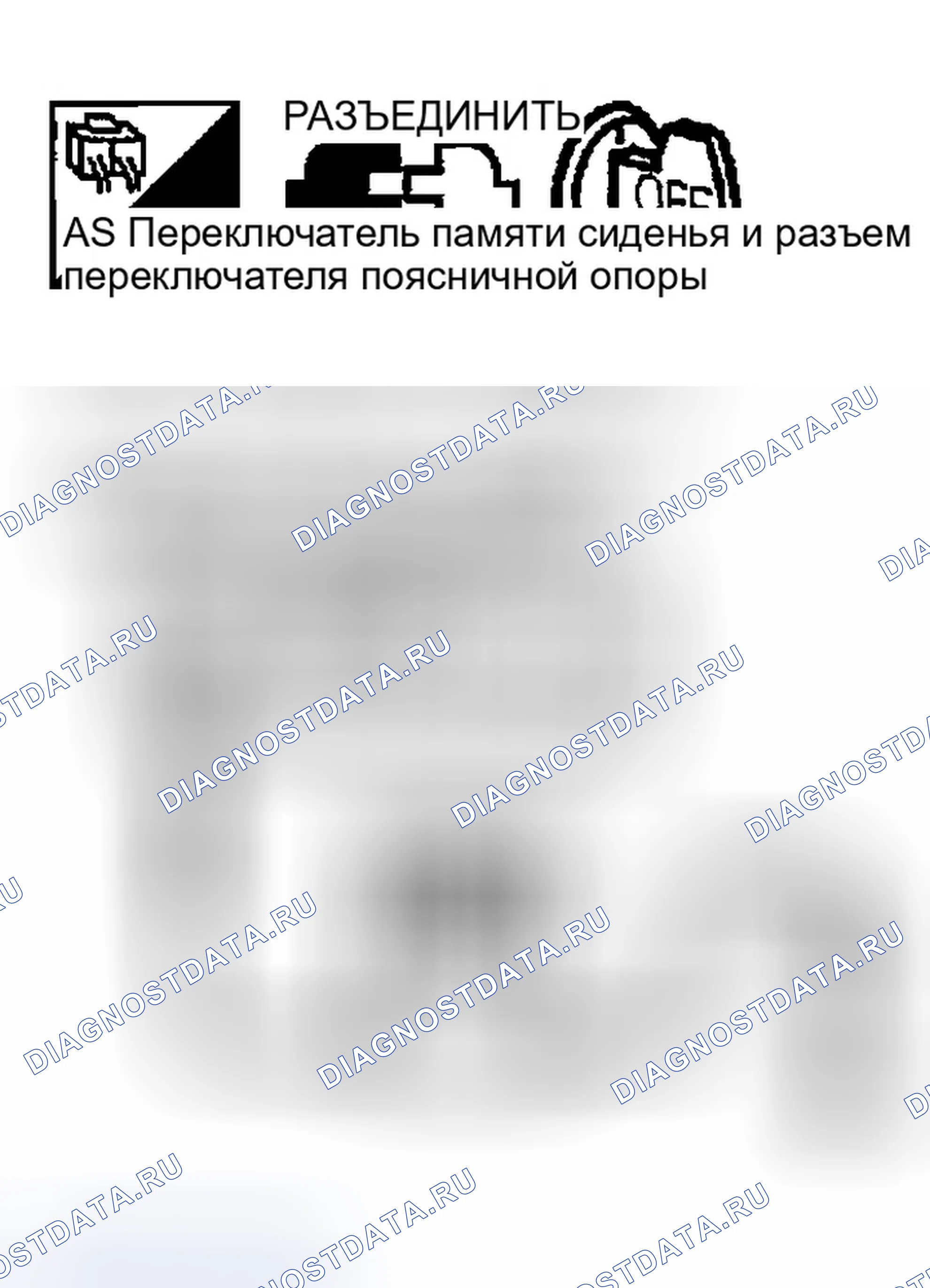 Рис. 206. Infiniti FX35 I