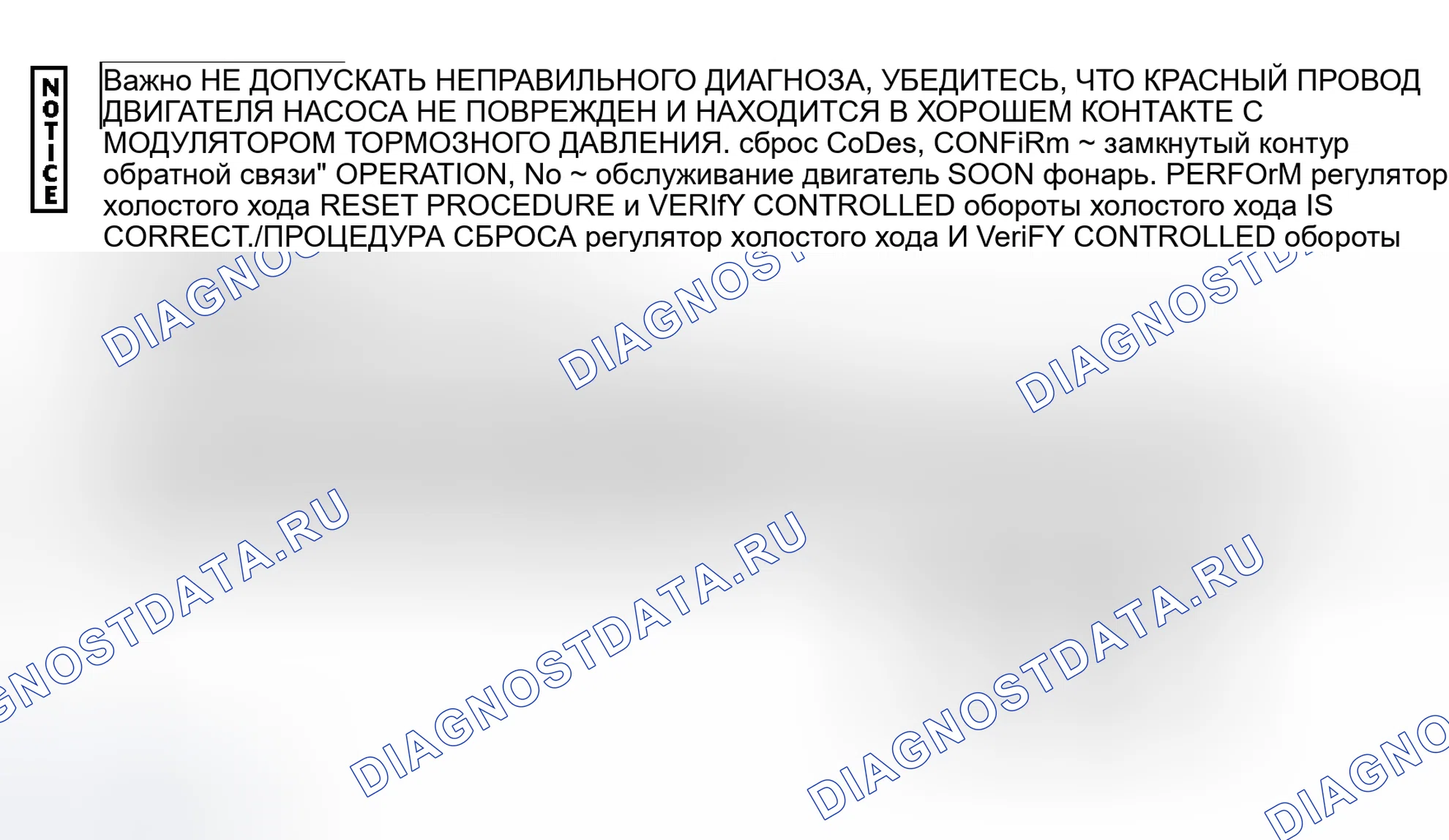 Рис. 19: Фильтр дизельного топлива 2.4L/кондиционер в сборе. Lincoln Continental VII