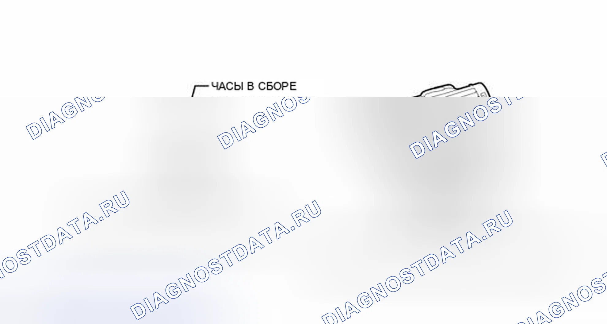 Рис. 219: ИЛЛЮСТРАЦИЯ. Honda Accord IV