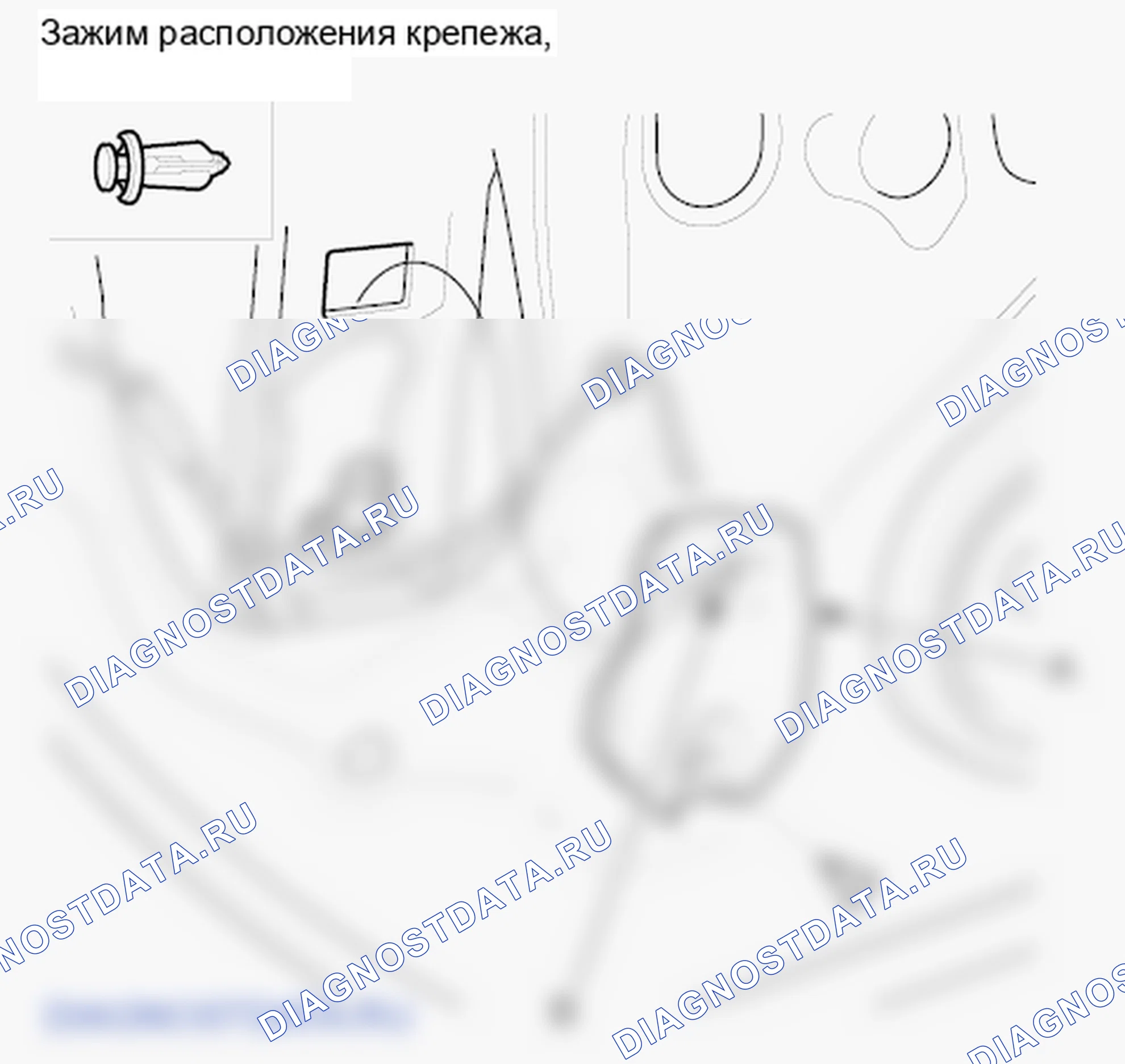 Рис. 66. Honda Fit GE