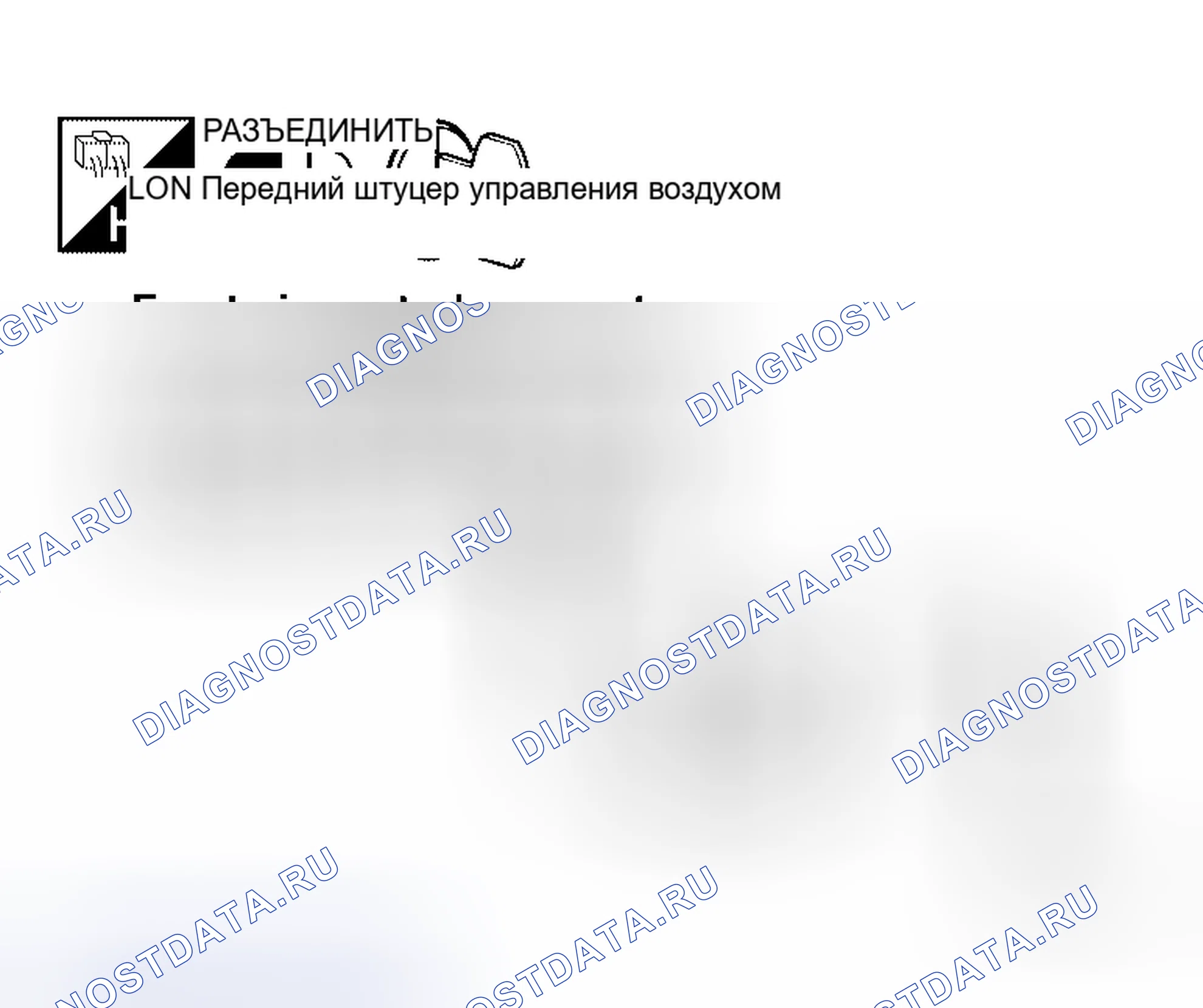 Рис. 24. Honda Mobilio I
