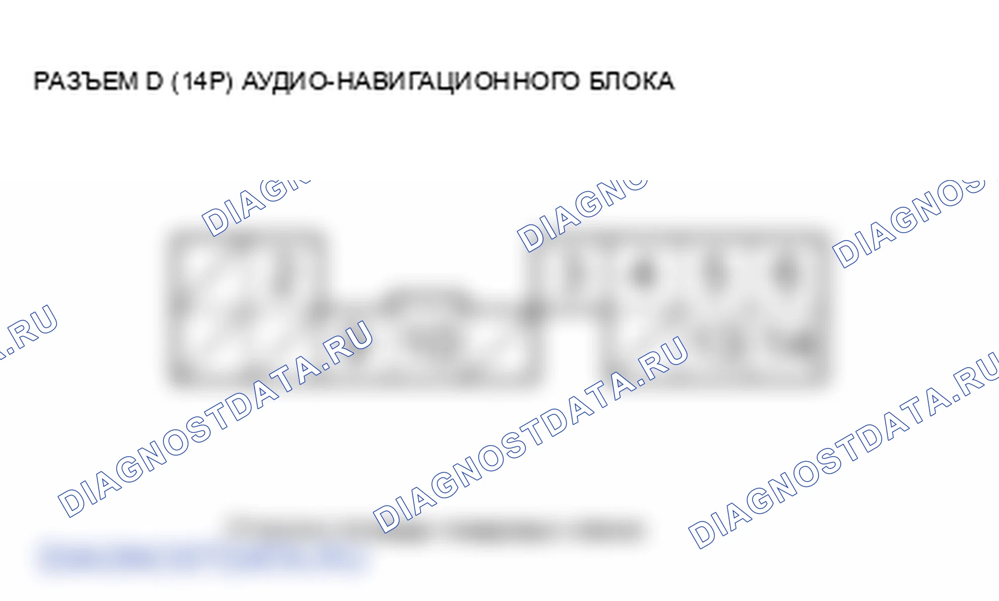 Рис. 133: Плохой звук или отсутствие звука с радио Xm (аудио-навигационный блок отображает каналы Xm) (с навигацией). Honda Element YH2 рестайлинг 2