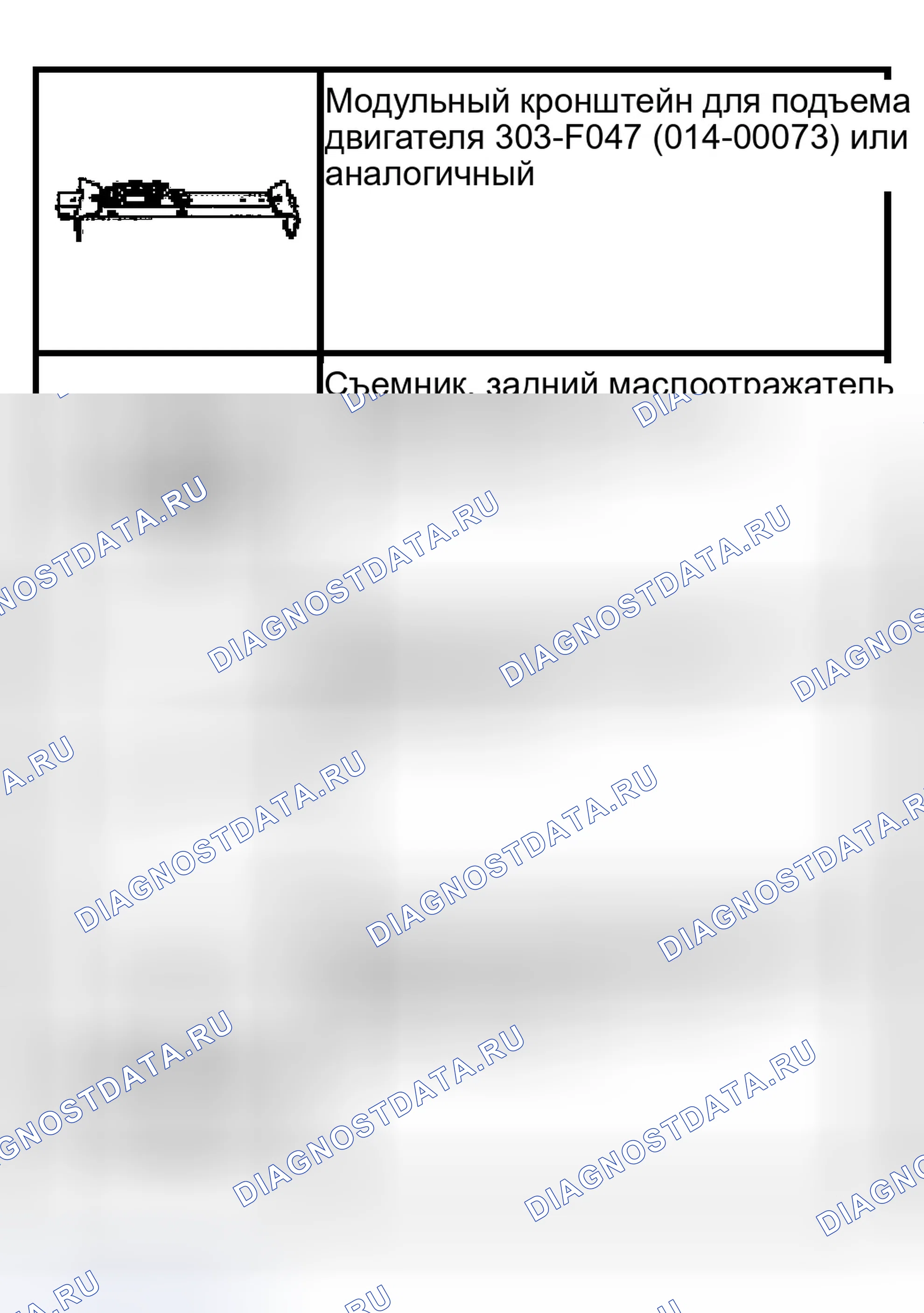 Рис. 1841: Специальный инструмент (ы). Ford Pickup F150 