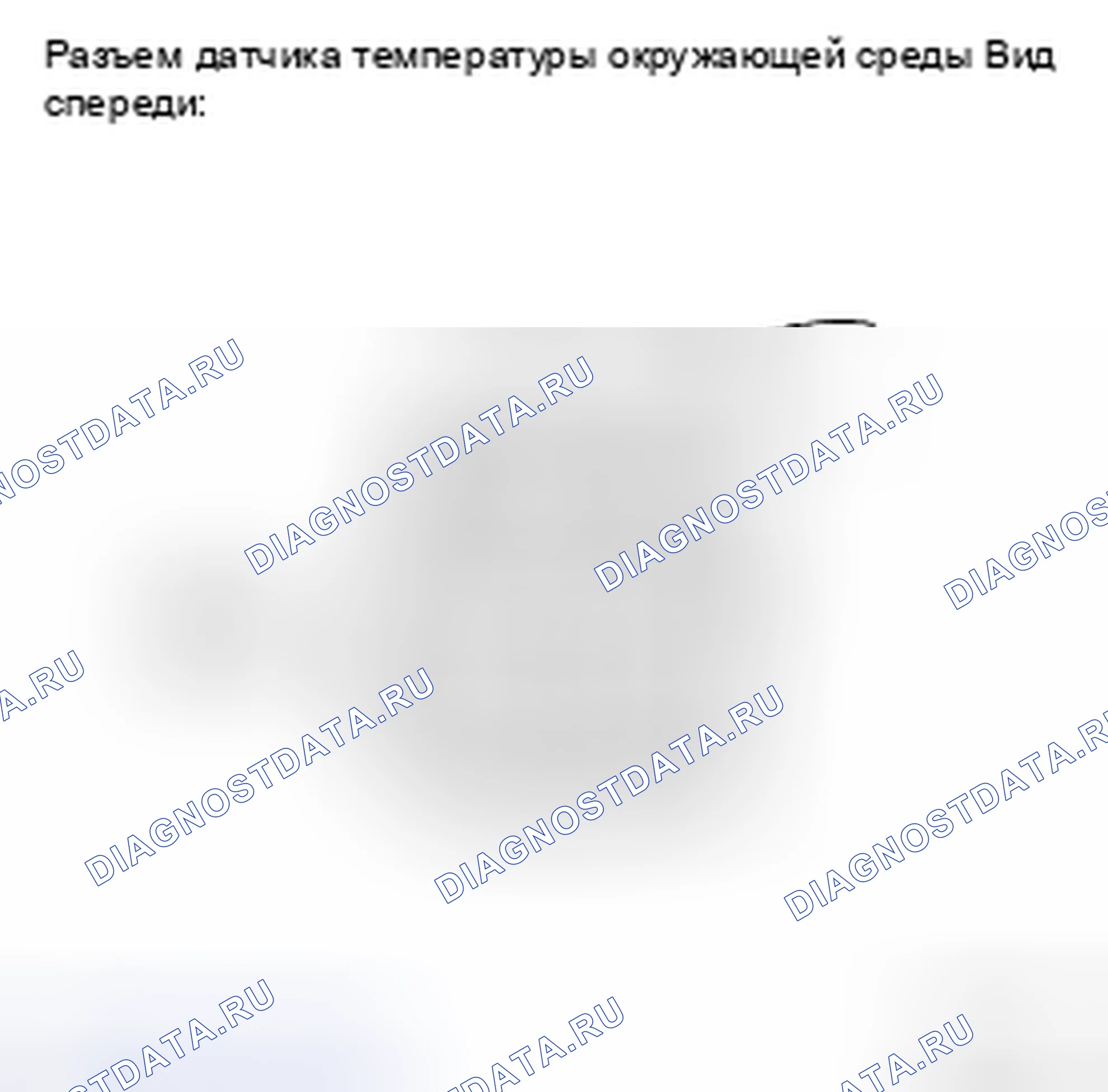 Рис. 308. Toyota Camry XV40