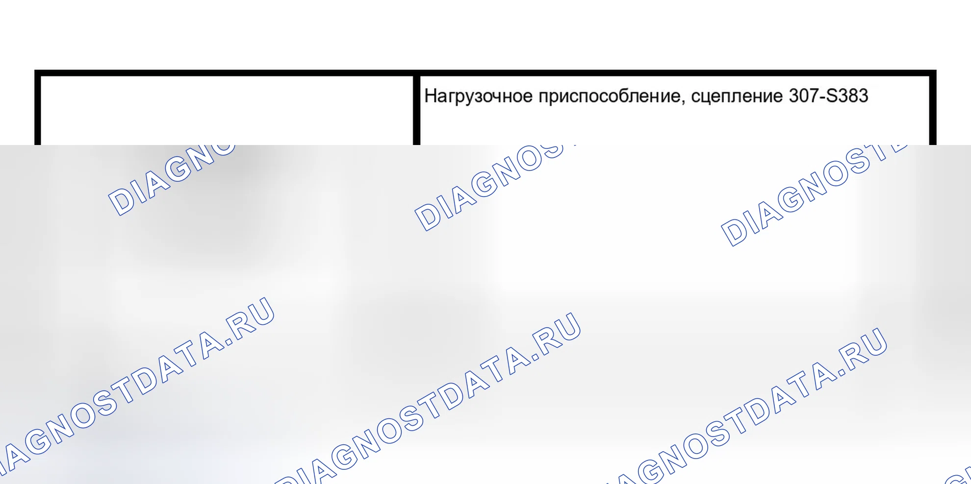Рис. 591: Специальный инструмент (ы). Ford Pickup F150 