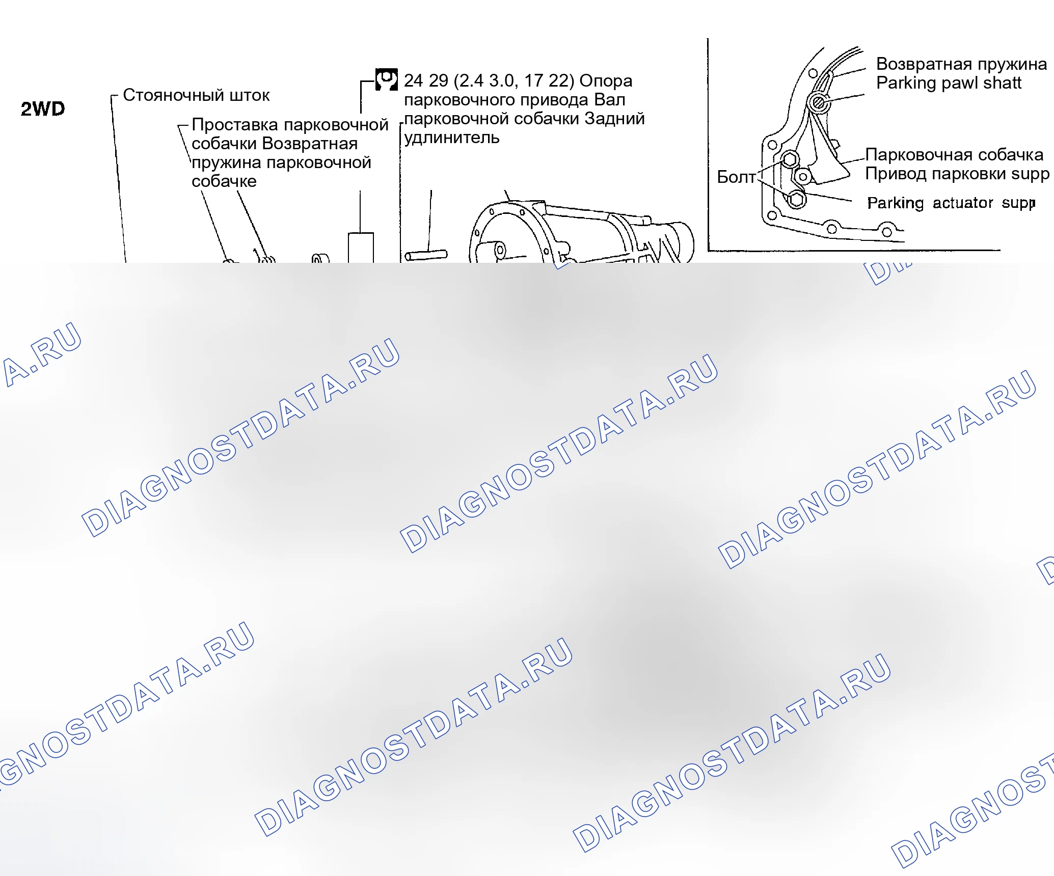 Рис. 1219: Компоненты. Honda Odyssey (North America) I