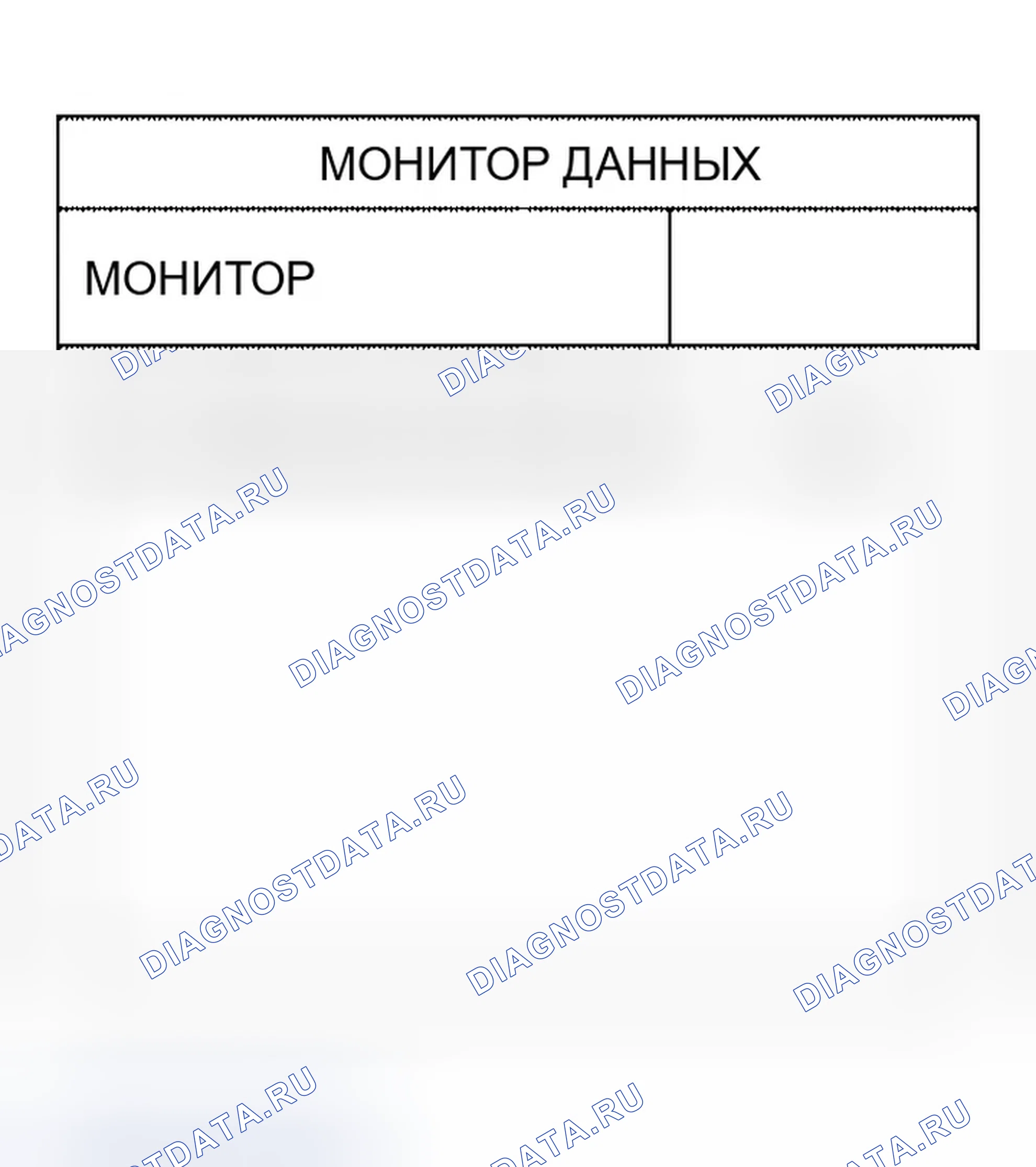 Рис. 127: Не работает только задний стеклоочиститель. Infiniti QX56 I