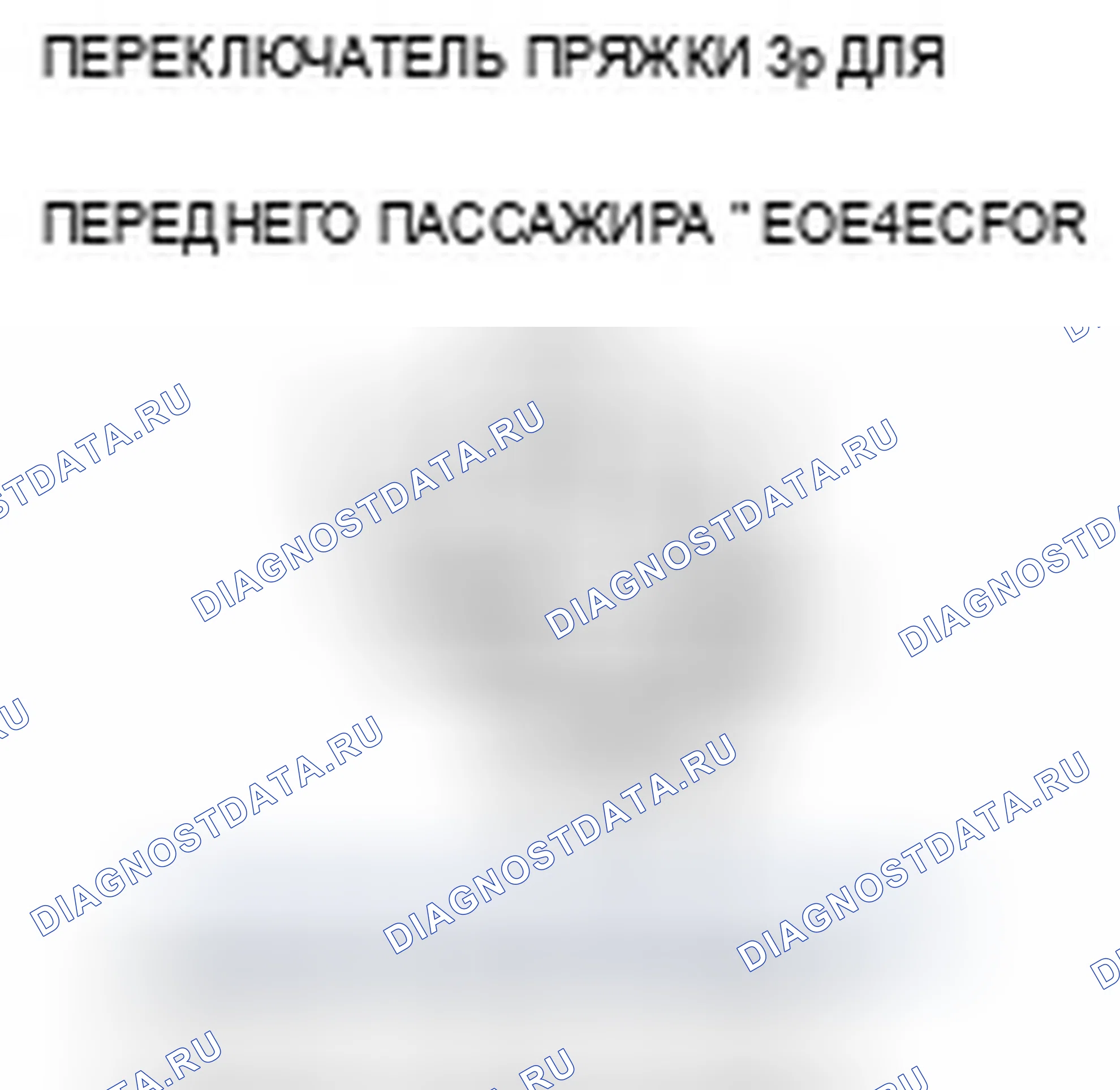 Рис. 166. Acura TSX I