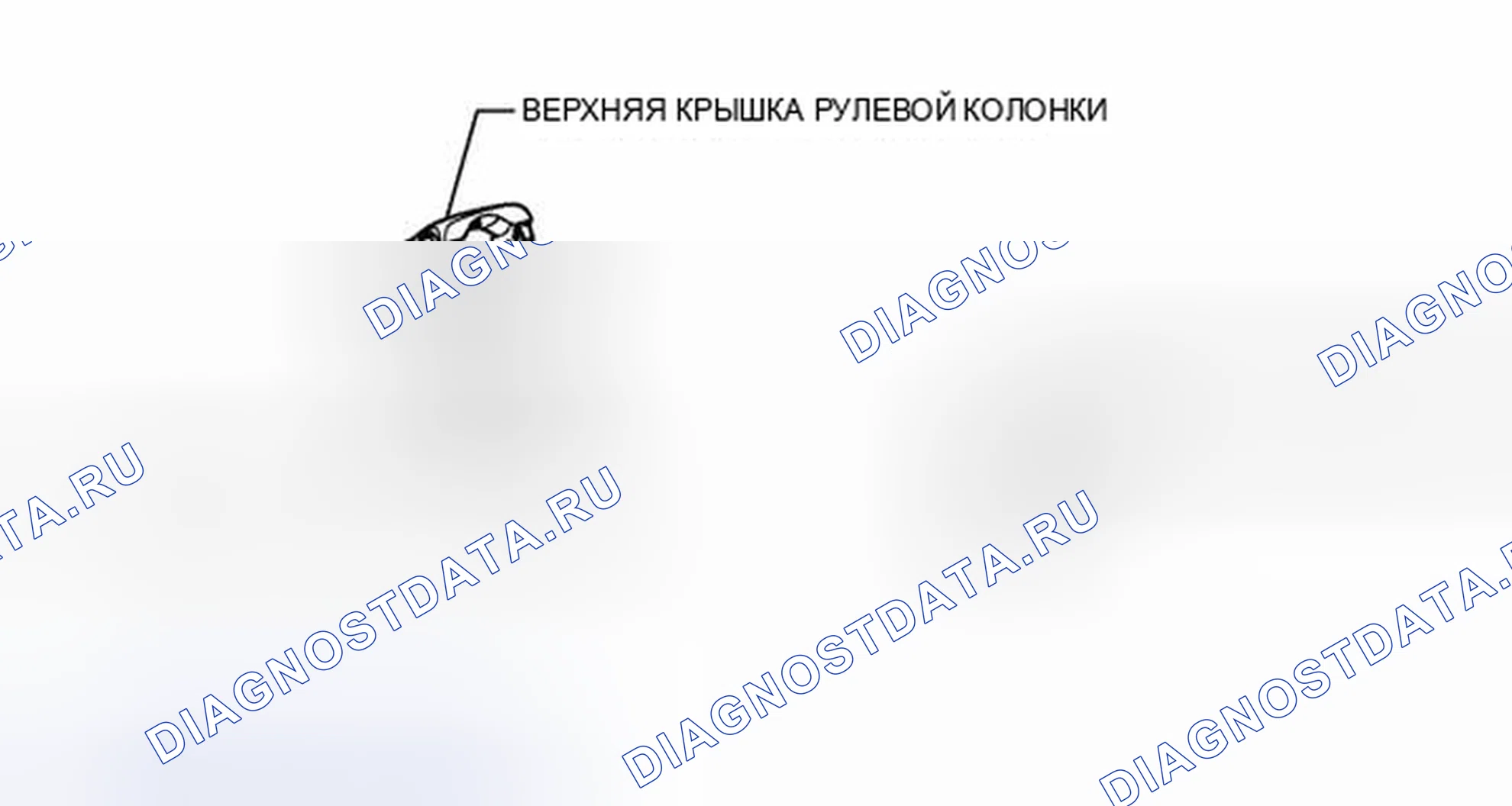 Рис. 90: ИЛЛЮСТРАЦИЯ. Toyota Matrix E140