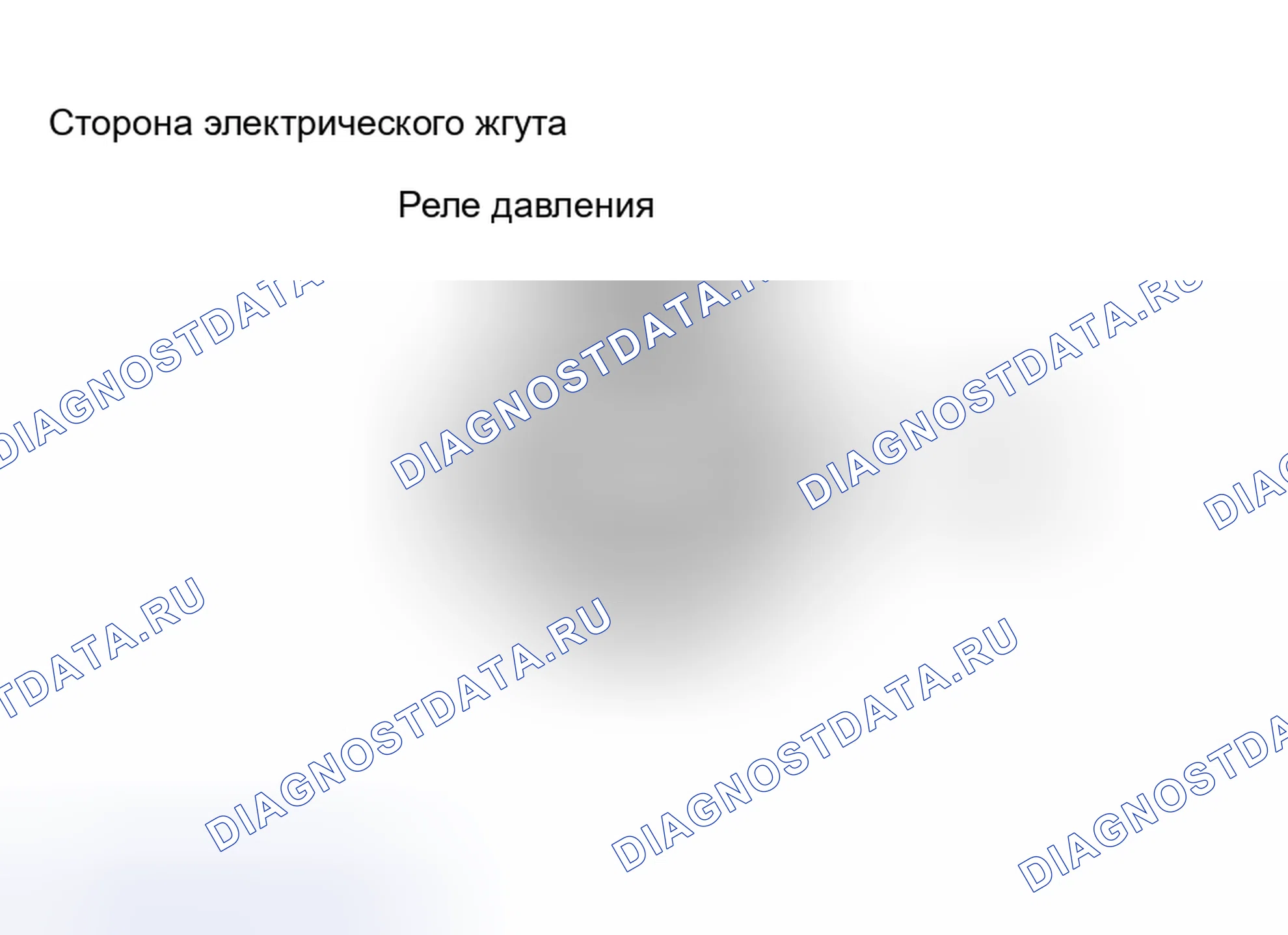 Рис. 38: ПРОЦЕДУРА КОНТРОЛЯ. Toyota Prius II рестайлинг