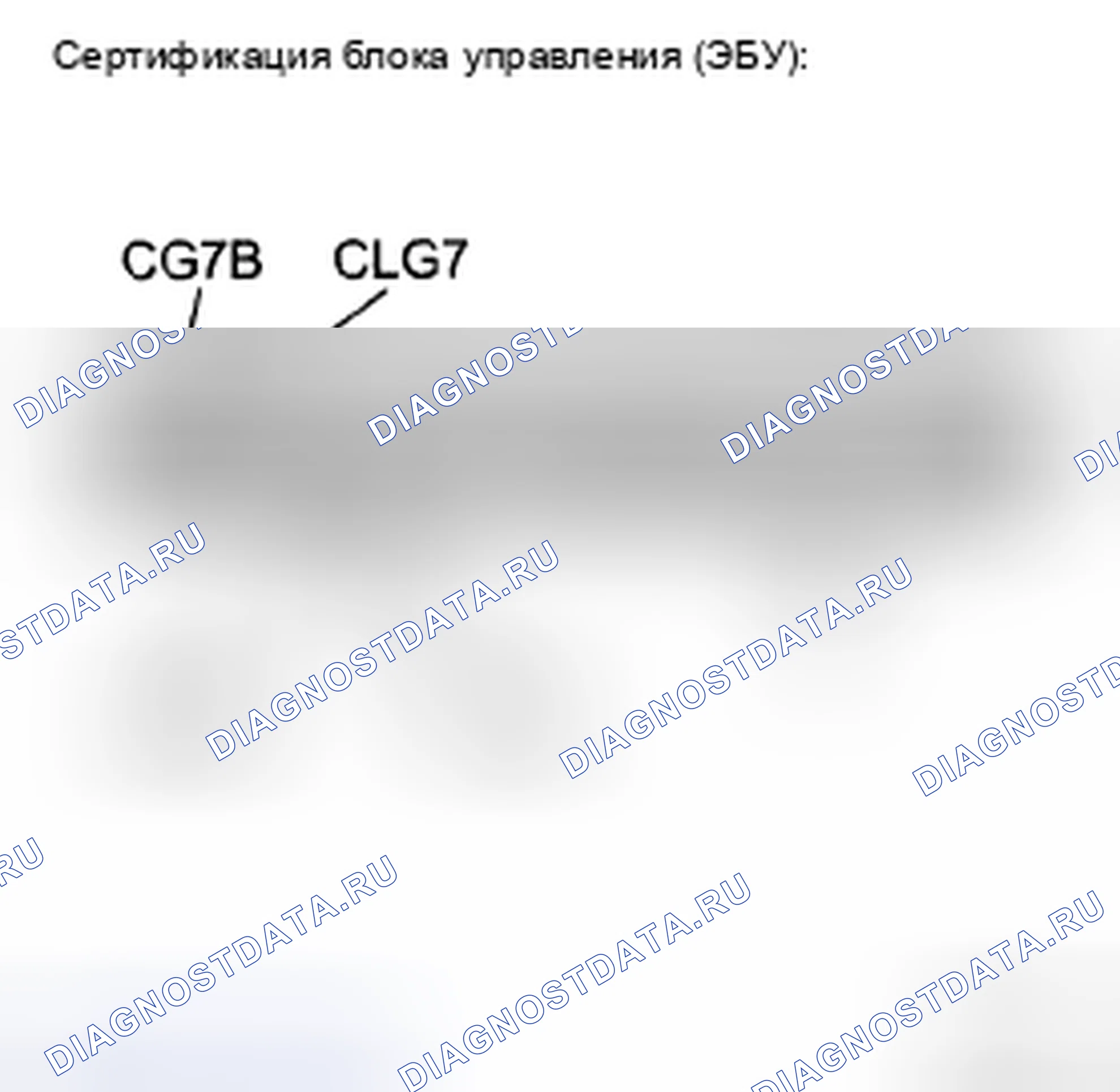 Рис. 139: ПРОЦЕДУРА КОНТРОЛЯ. Toyota Avalon XX30 рестайлинг