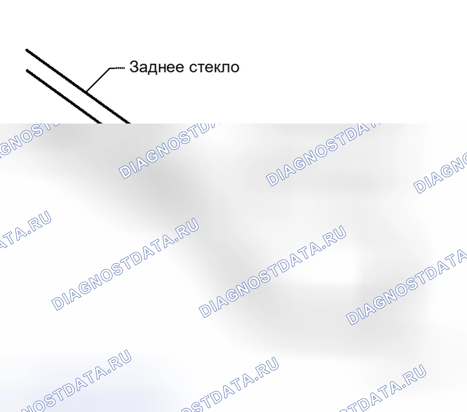 Рис. 161: УСТАНОВКА. Honda Rafaga I