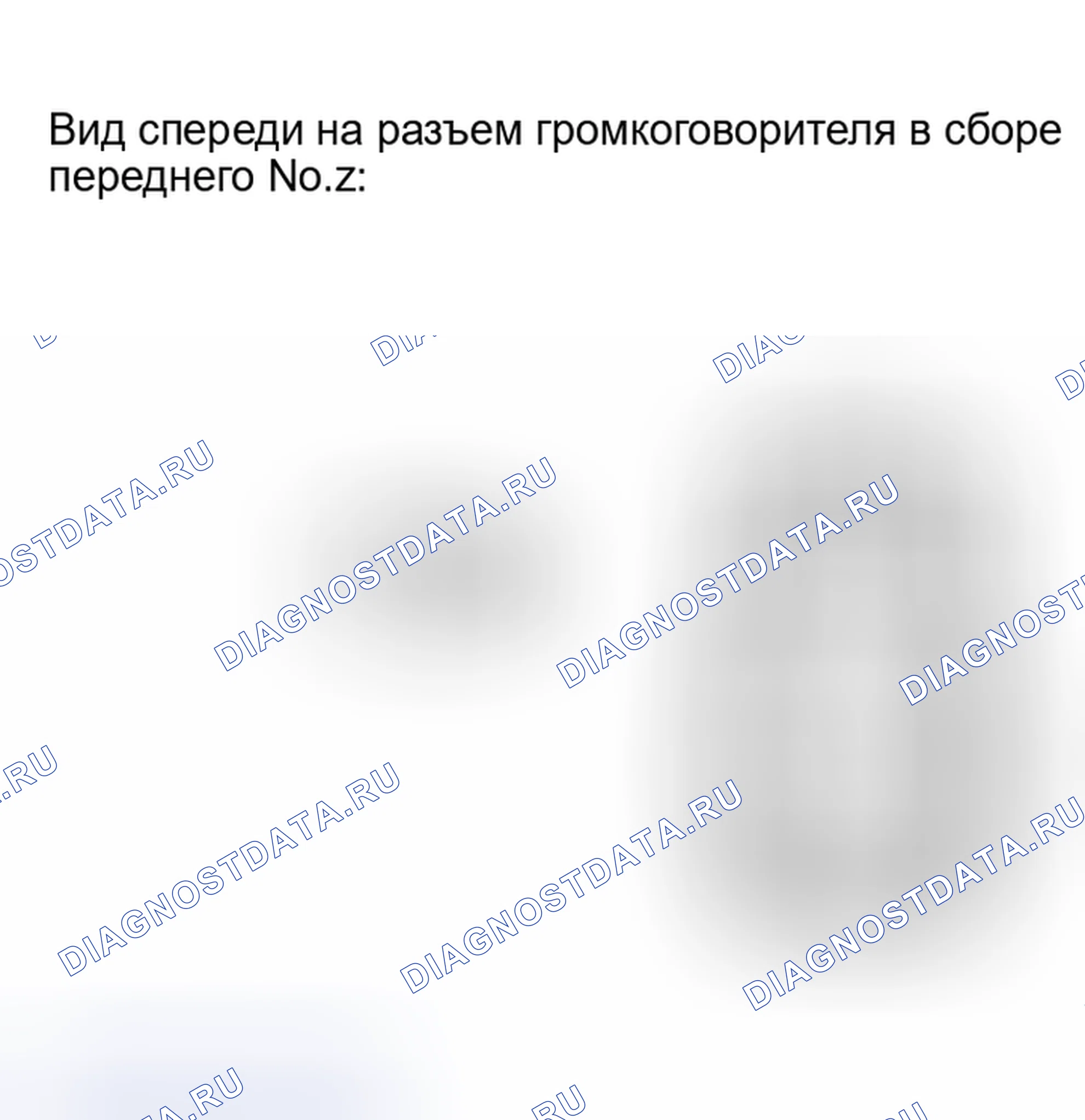 Рис. 193. Haval H5 I