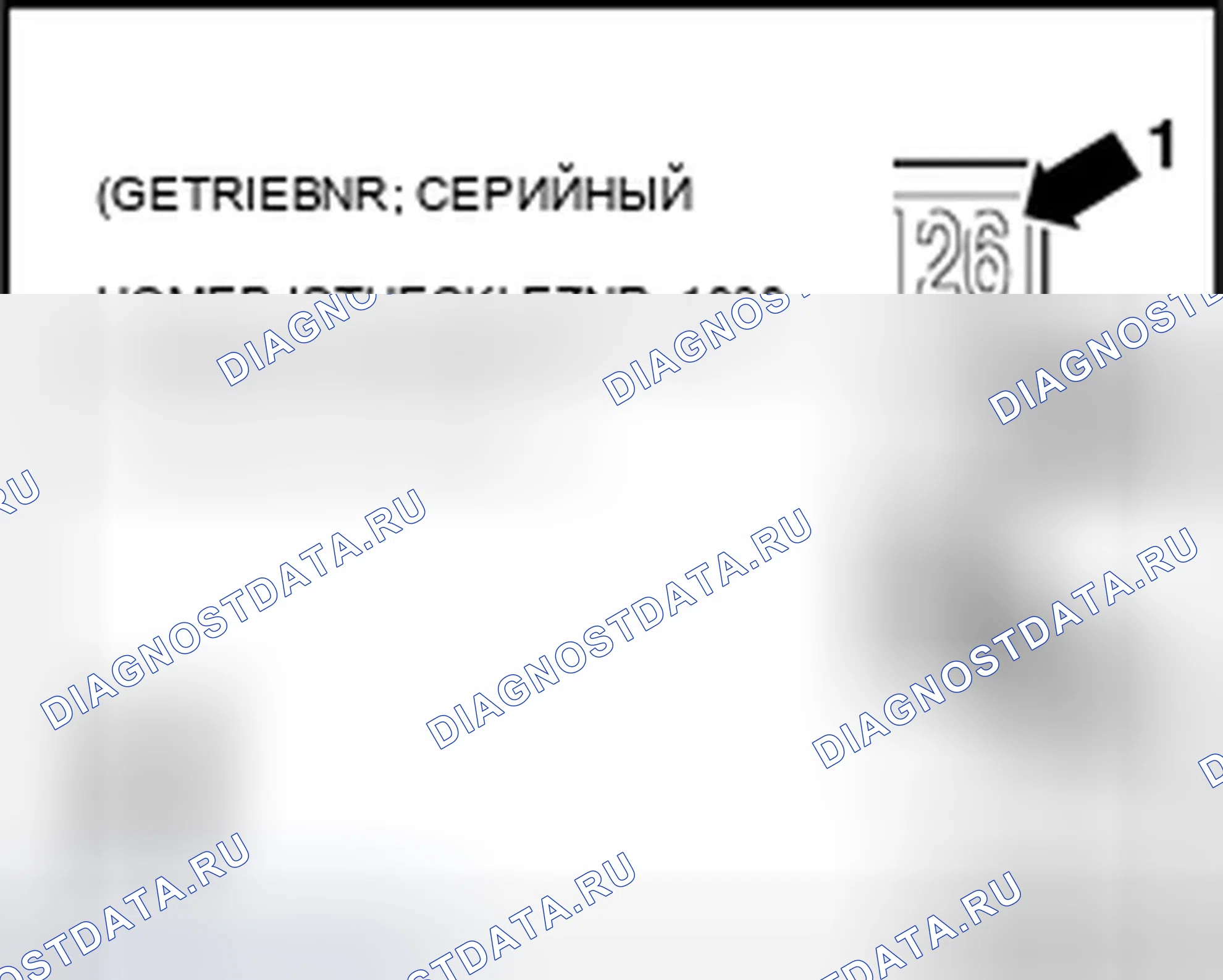Рис. 13. Audi A8 D3 рестайлинг