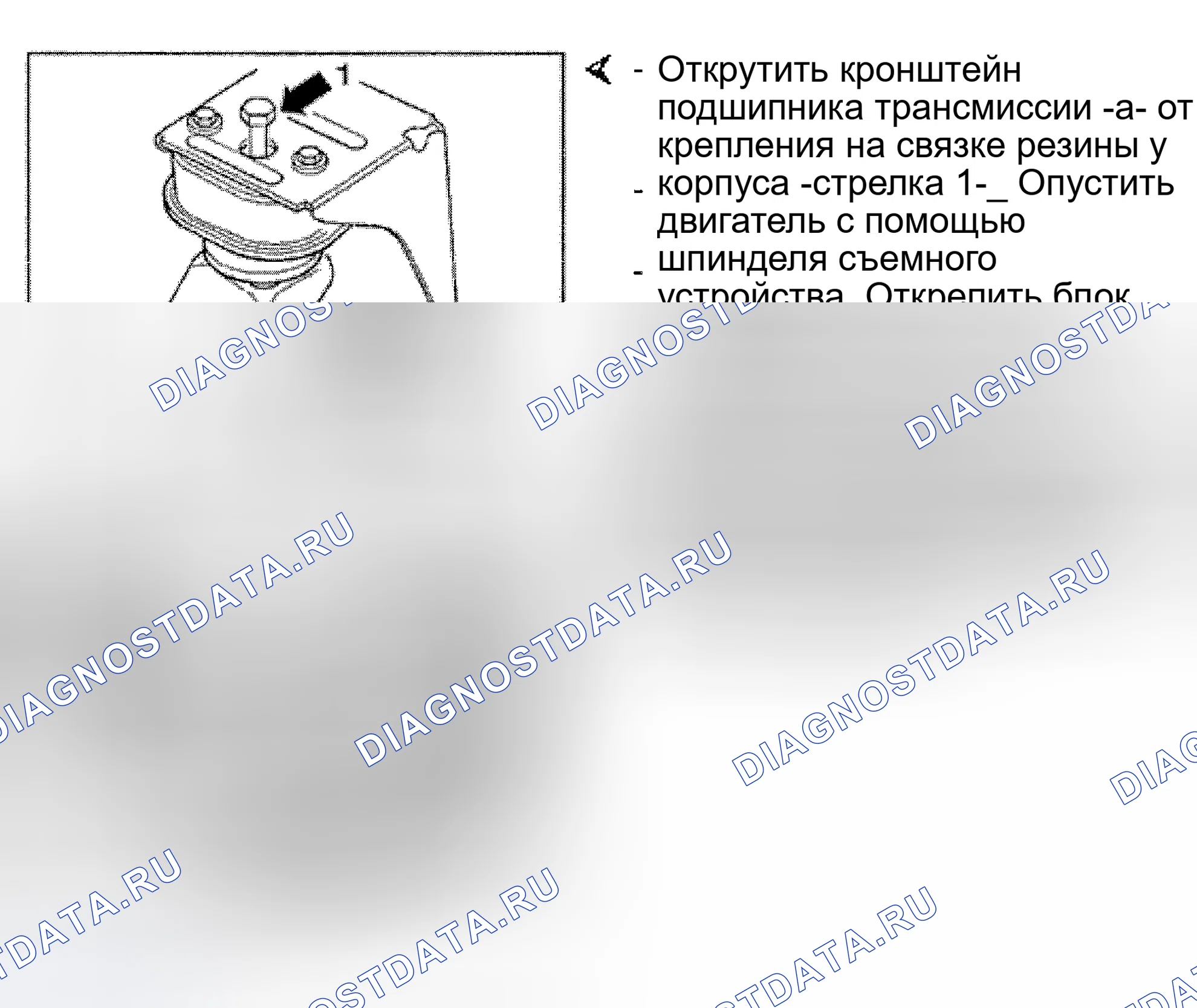 Рис. 12. Volkswagen EuroVan T4 рестайлинг