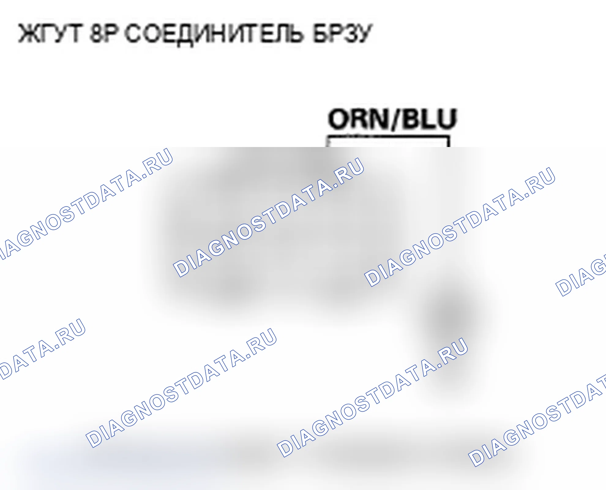 Рис. 334. Acura RL II
