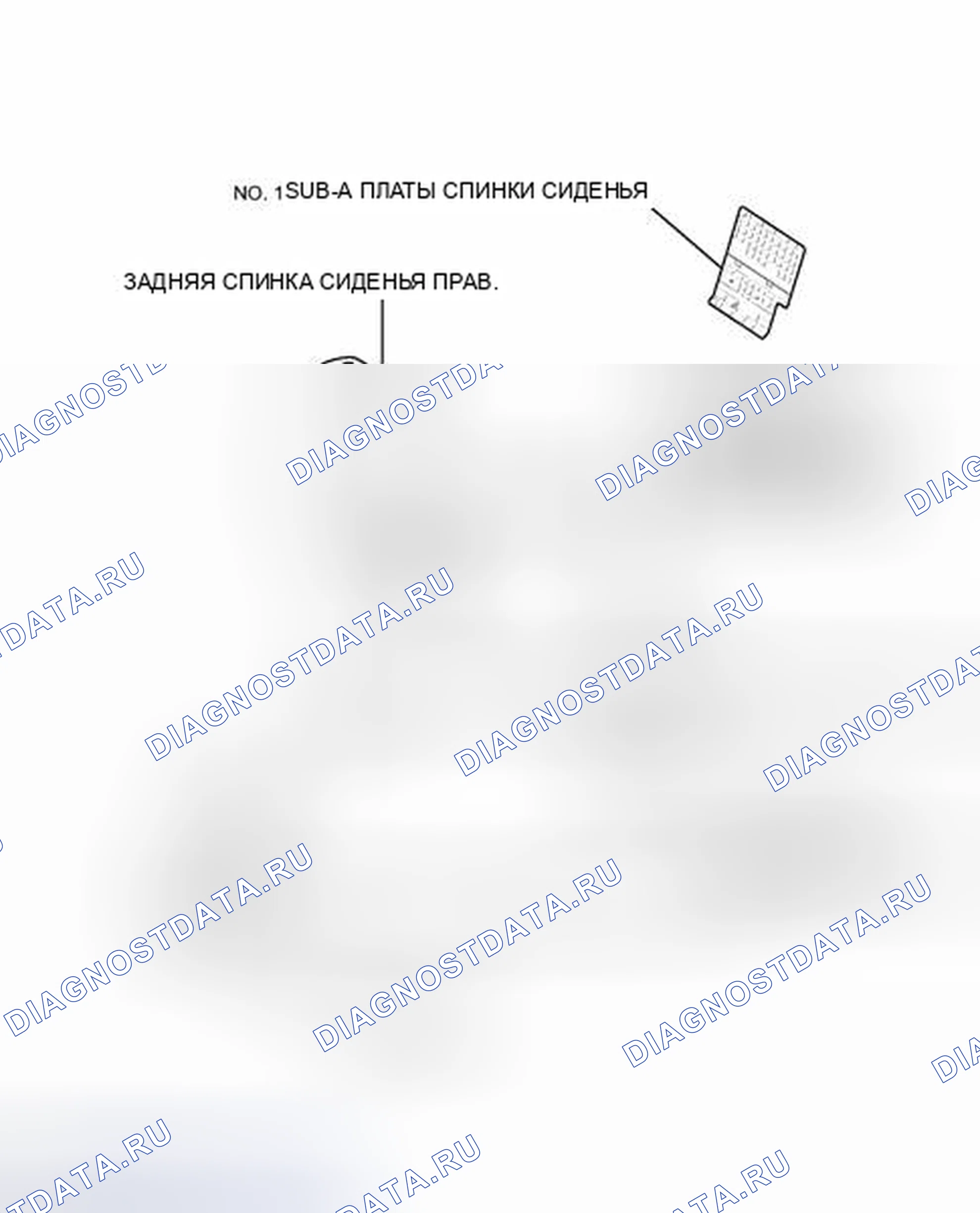 Рис. 68: ИЛЛЮСТРАЦИЯ. Honda Accord VII