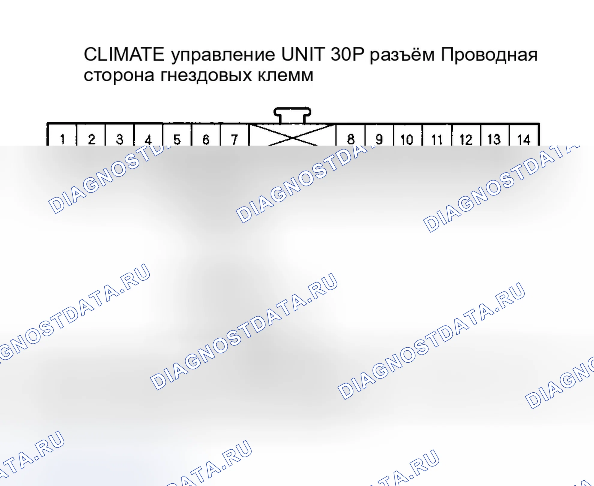 Рис. 24: Индикатор расшифровка кода ошибки B1231 или расшифровка кода ошибки G и AUTO: Открыт в цепи датчика температуры испарителя. Honda Odyssey III