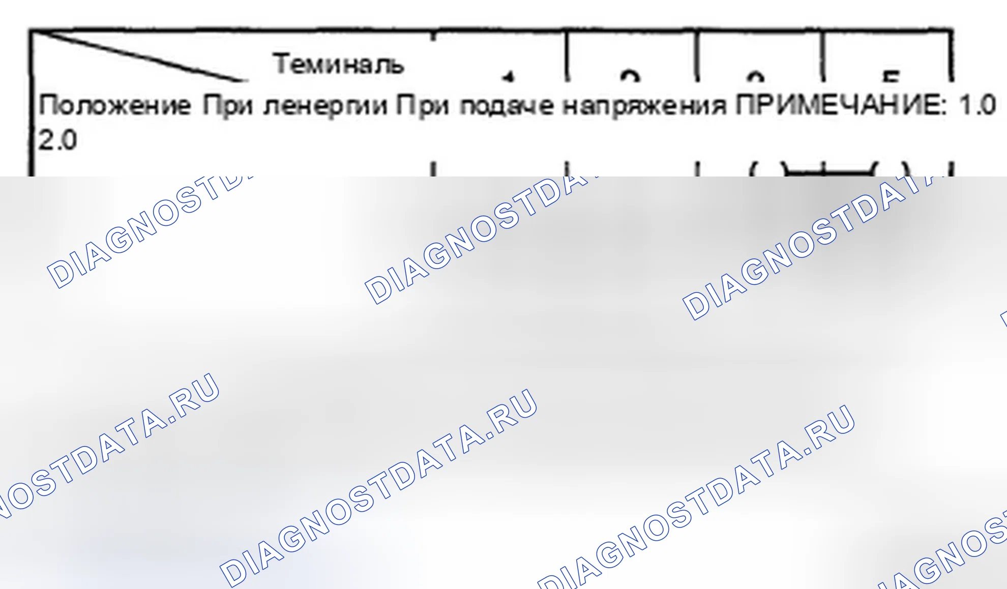 Рис. 18: РЕЛЕ ФАРЫ. Hyundai Tiburon II рестайлинг