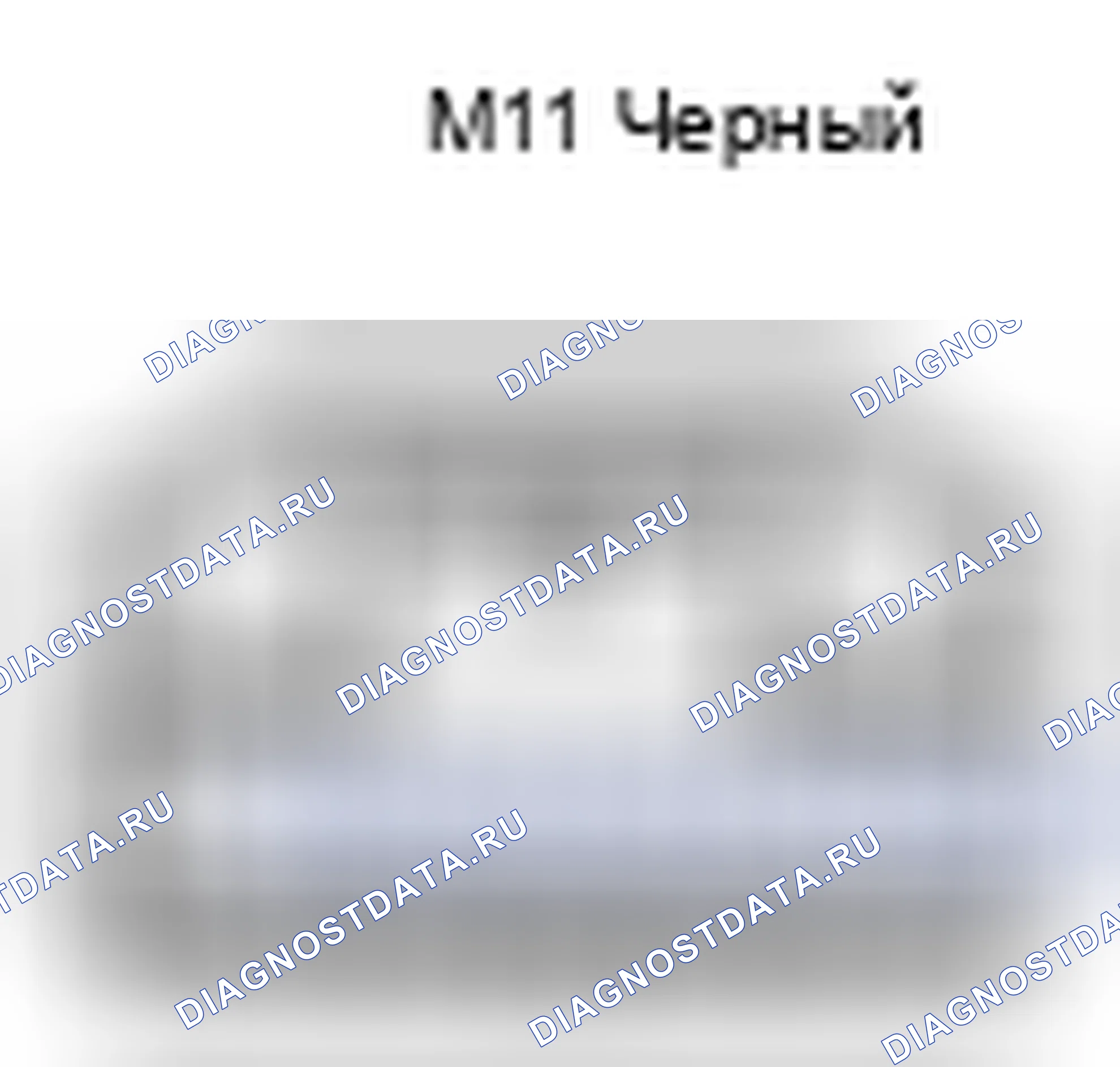 Рис. 741: Вид с торца разъема основного ПО (M11). Toyota Prius II рестайлинг