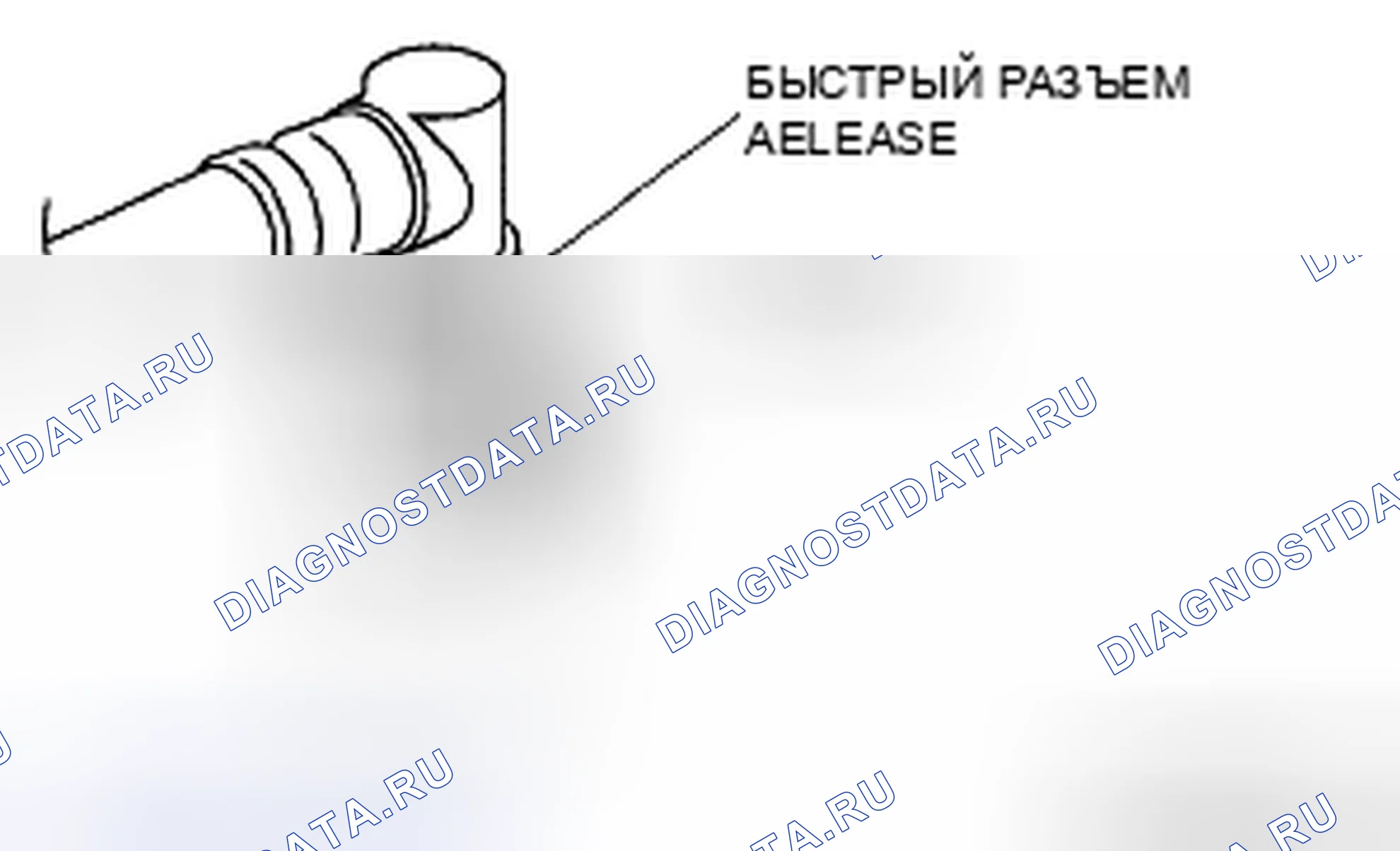 Рис. 27: Удаление типа А. Mazda CX-9 I