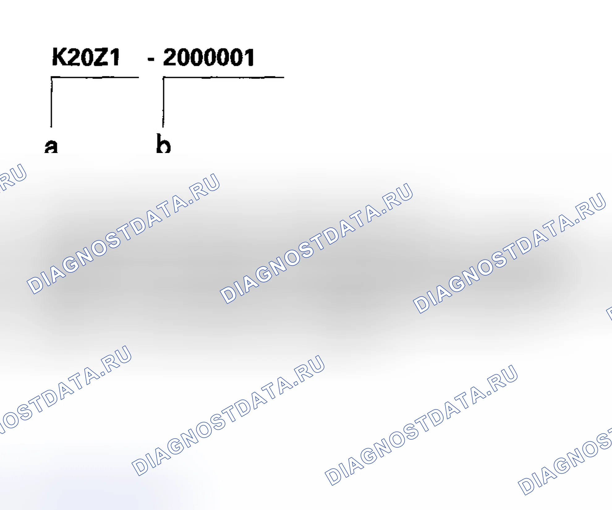 Рис. 18: Номер двигателя. Acura RSX I