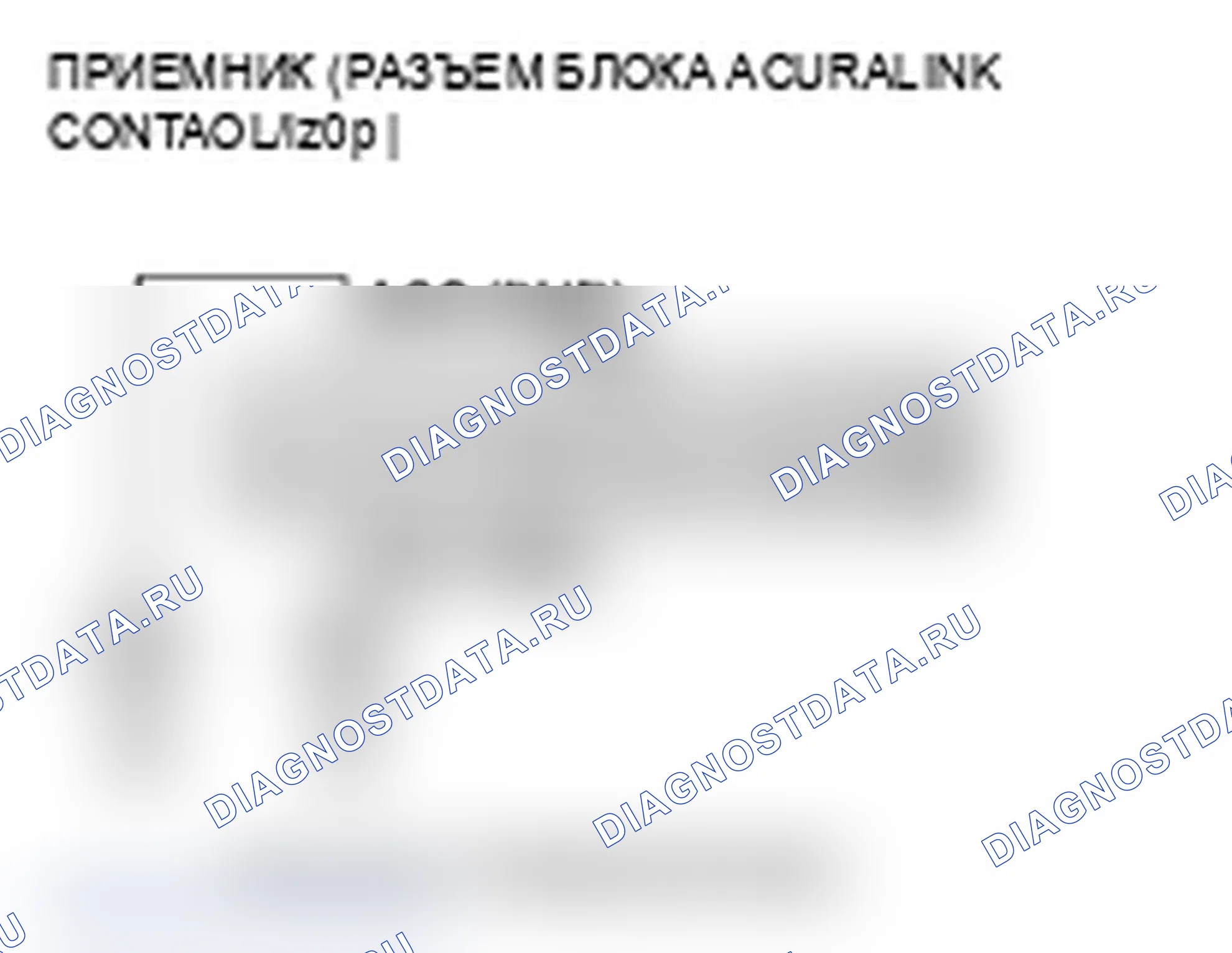 Рис. 156. Acura MDX II