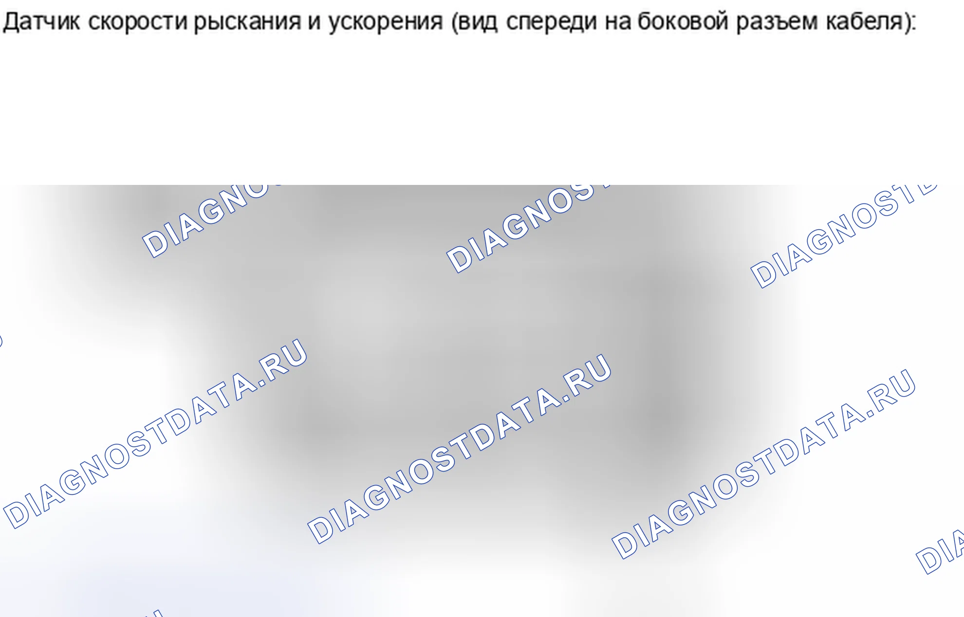 Рис. 211: ПОРЯДОК ВЫПОЛНЕНИЯ РАБОТ. Toyota Camry XV40 рестайлинг