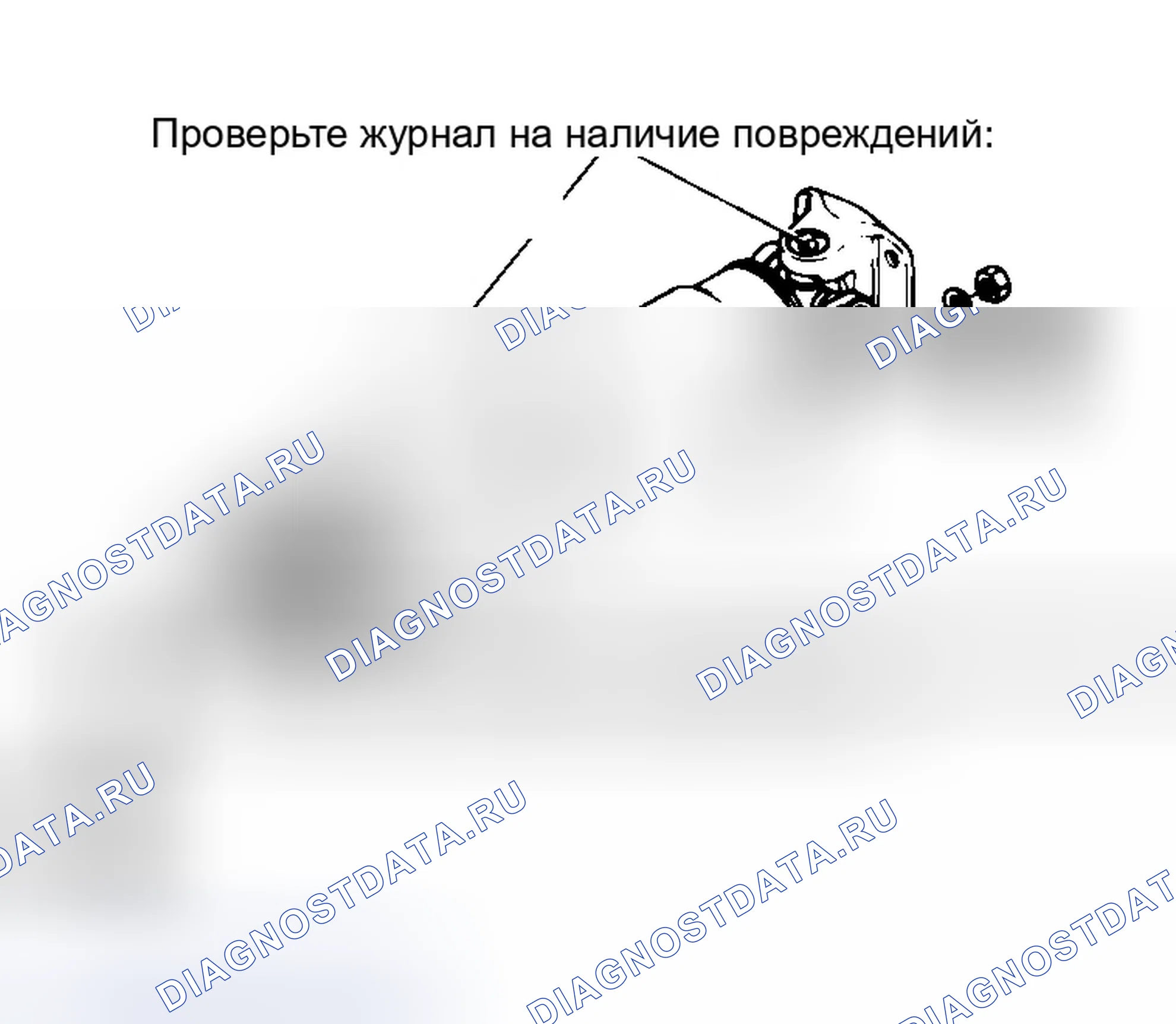 Рис. 44: Проверка карданного вала. Infiniti M45 III