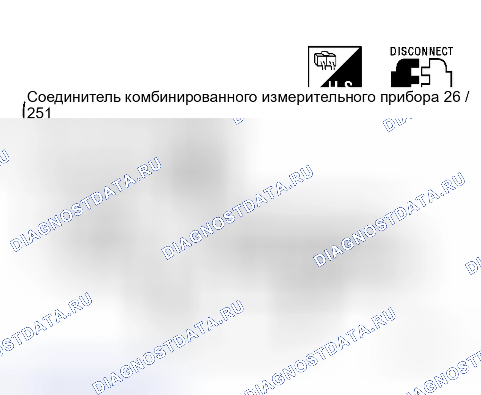 Рис. 20: ПРОВЕРКА ЦЕПИ ПИТАНИЯ И ЗАЗЕМЛЕНИЯ. Honda Stream I